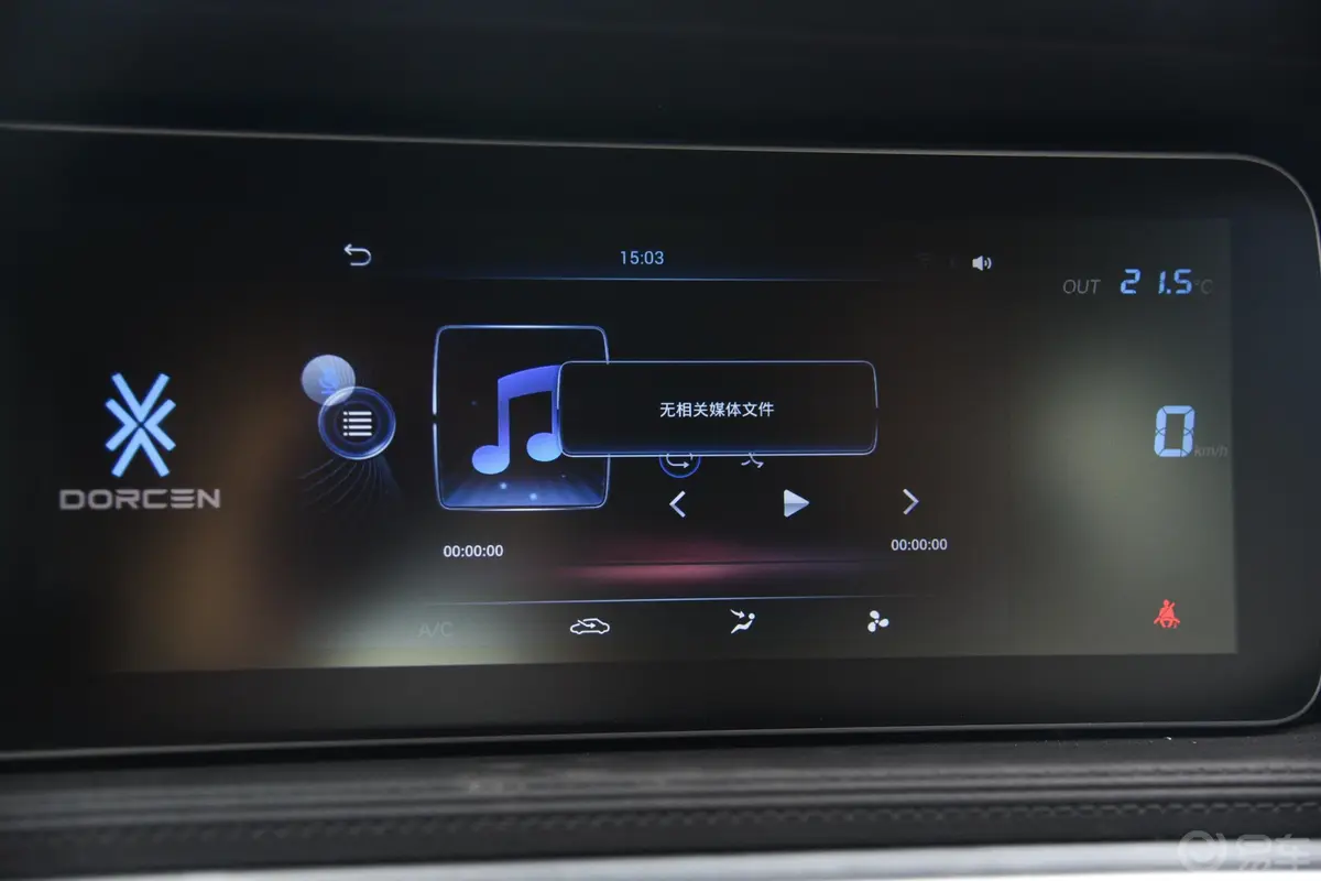 大乘G60S1.5T 手动 豪华型 国V音响