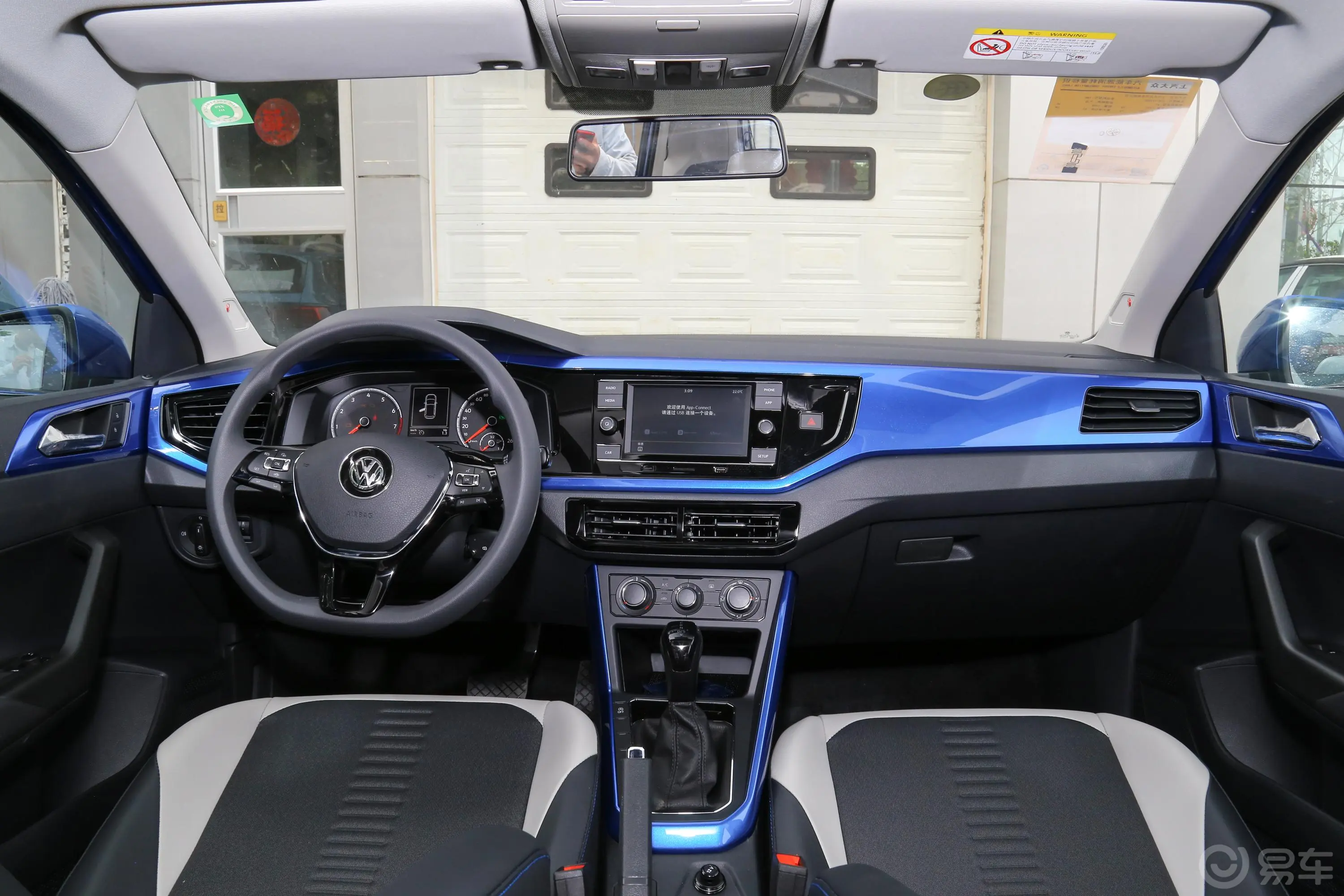 PoloPlus 1.5L 手自一体 炫彩科技版驾驶员侧前车门