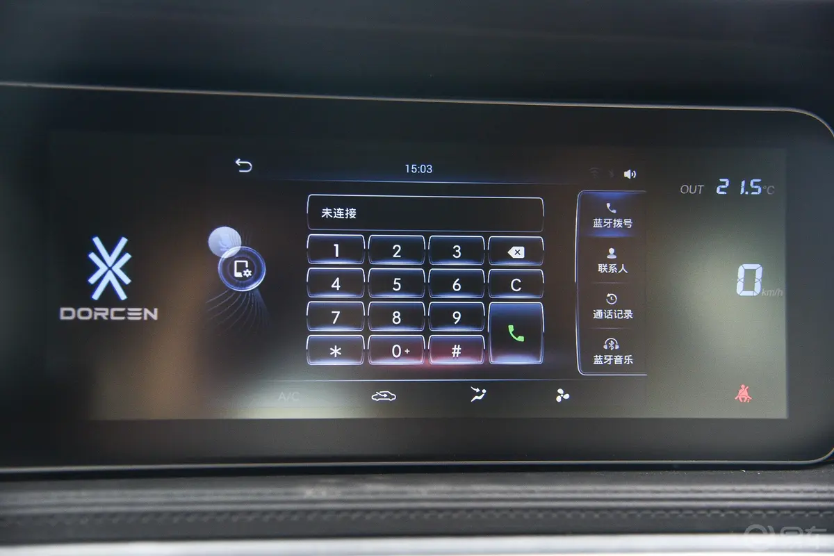 大乘G60S1.5T 自动 豪华型 国V内饰