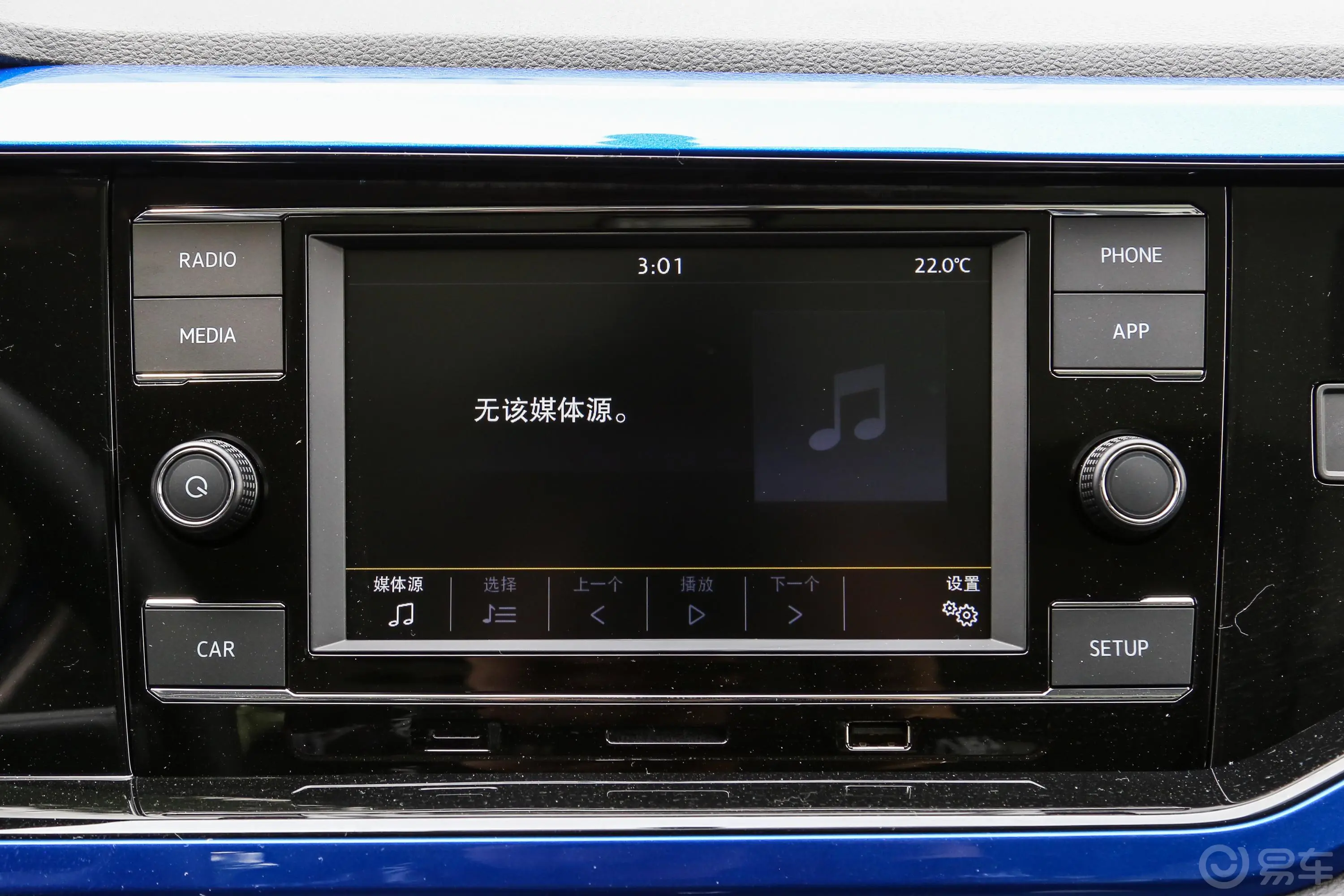 PoloPlus 1.5L 手自一体 炫彩科技版音响