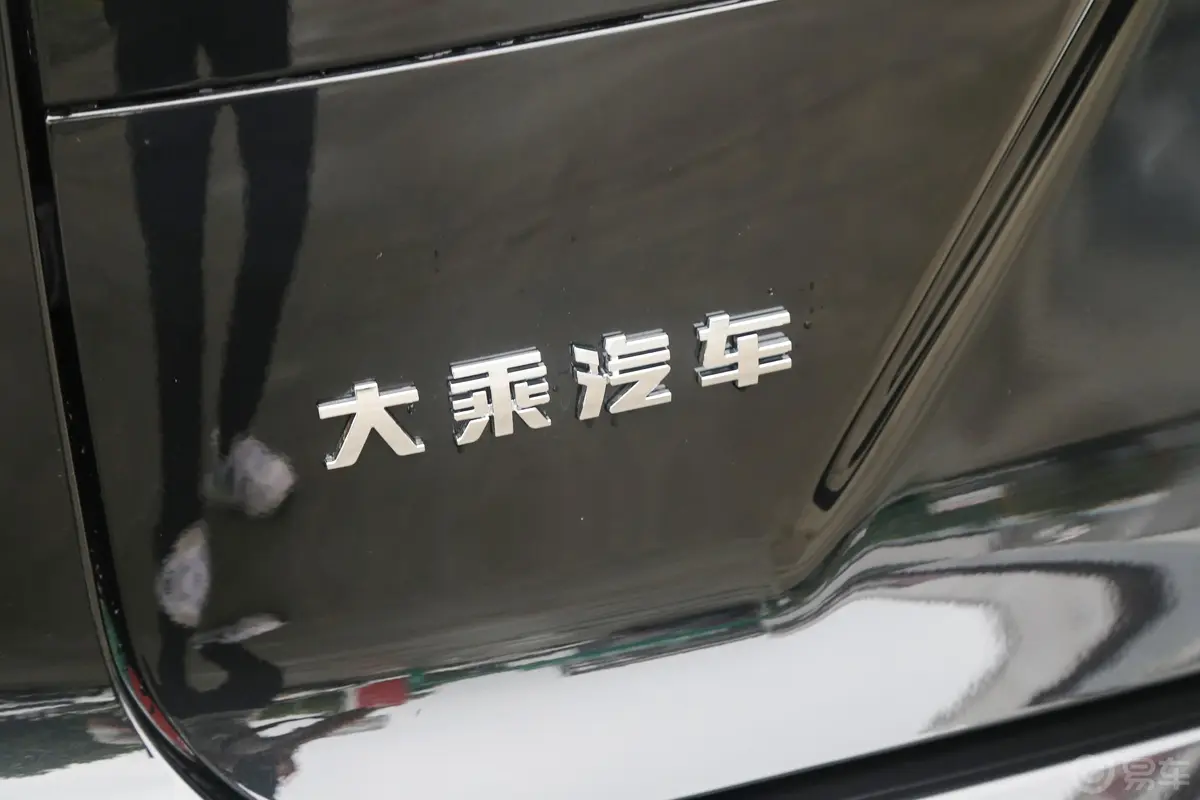 大乘G60S1.5T 自动 尊贵型 国V外观