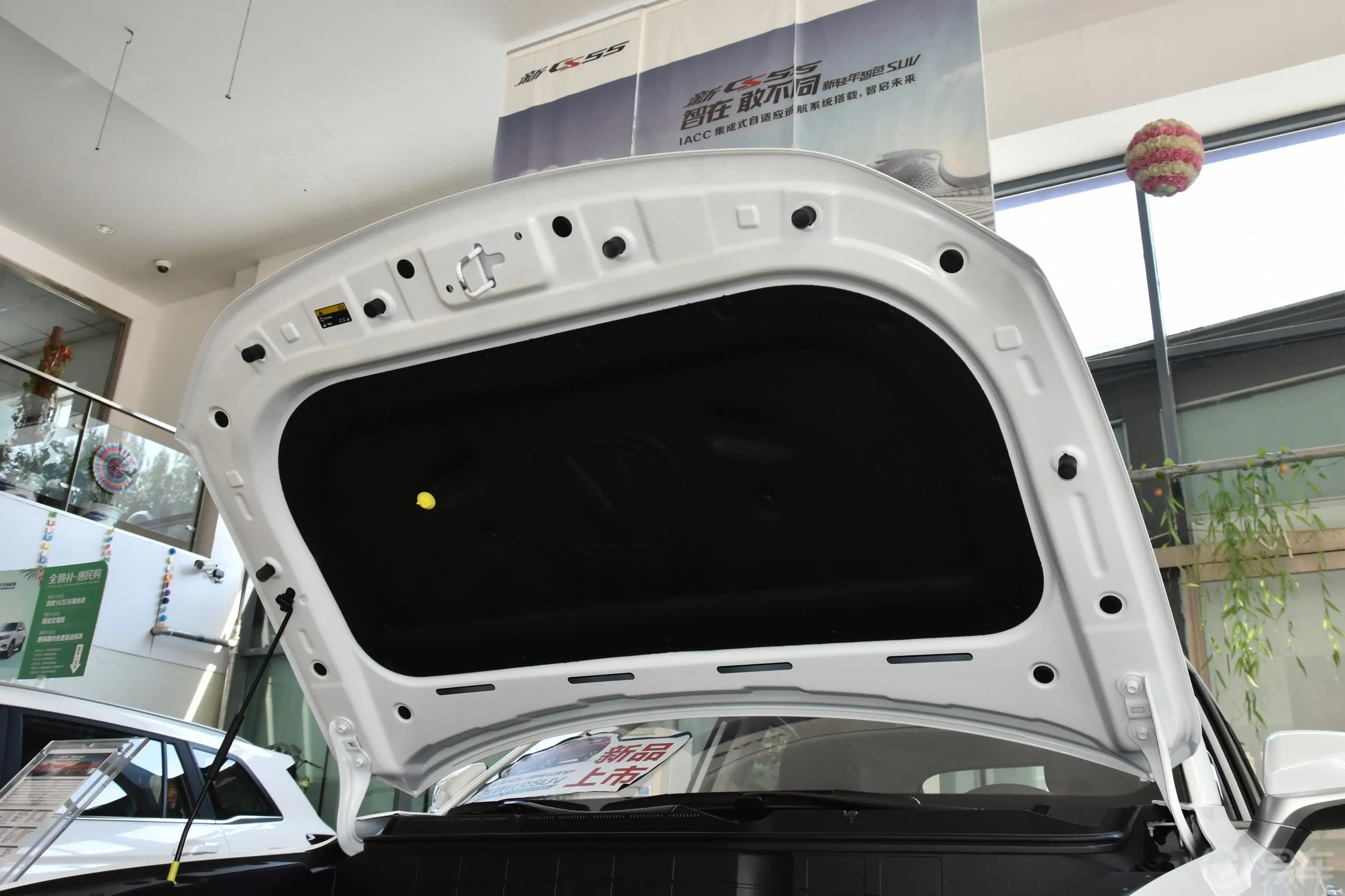 长安CS35PLUS1.6L 手动 酷联版 国V前舱盖内侧