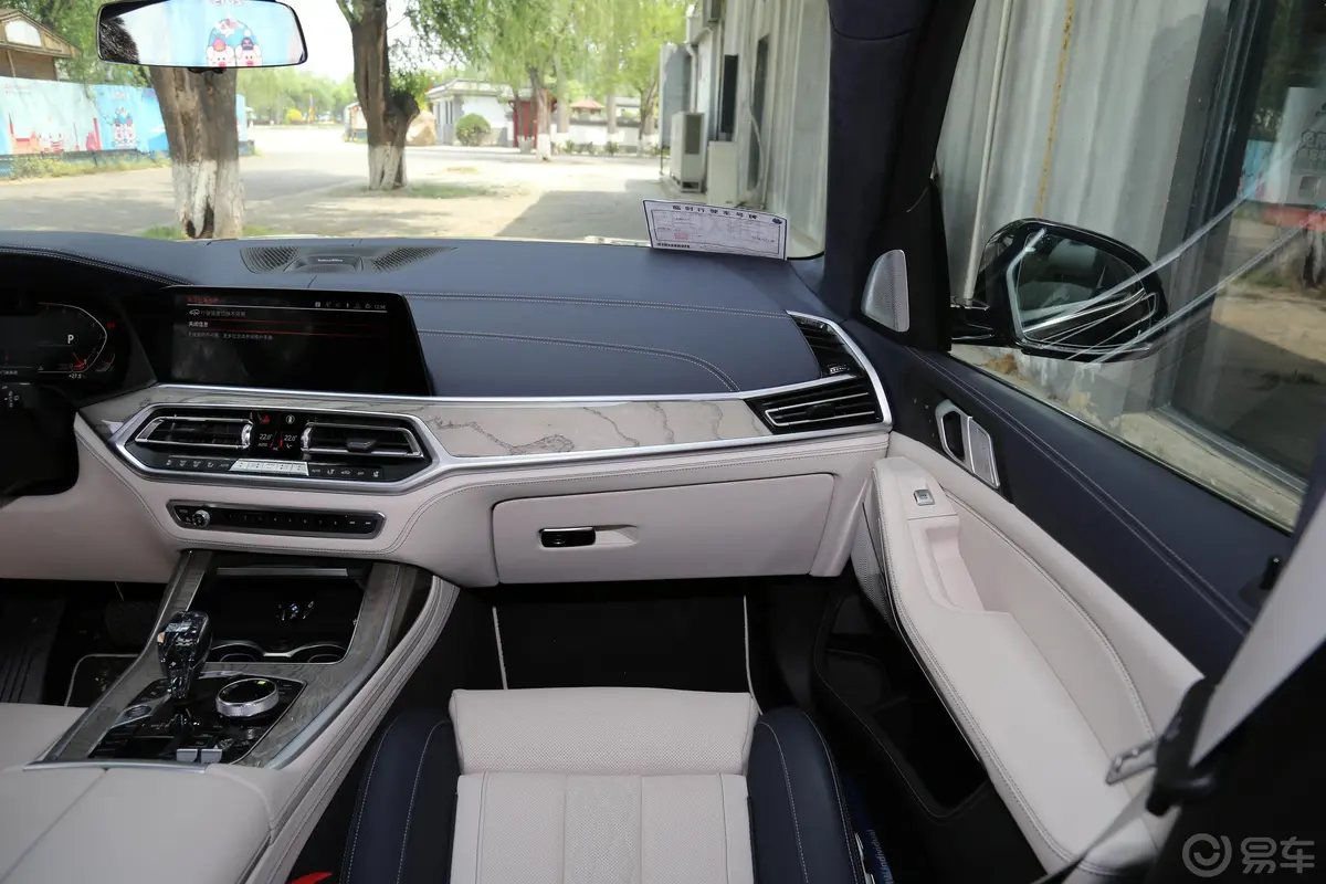 宝马X7xDrive40i 领先版 豪华套装副驾驶位区域