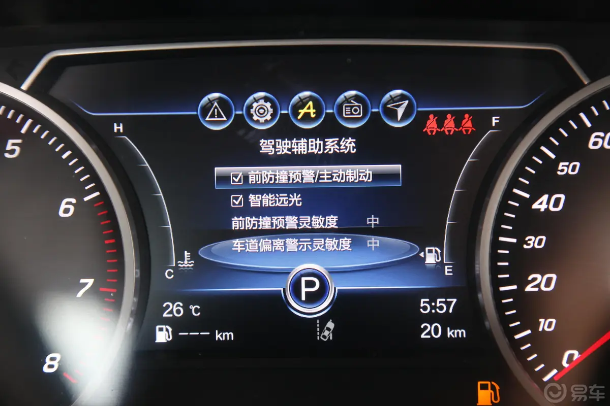 红旗H5经典1.8T 智联韵动版内饰