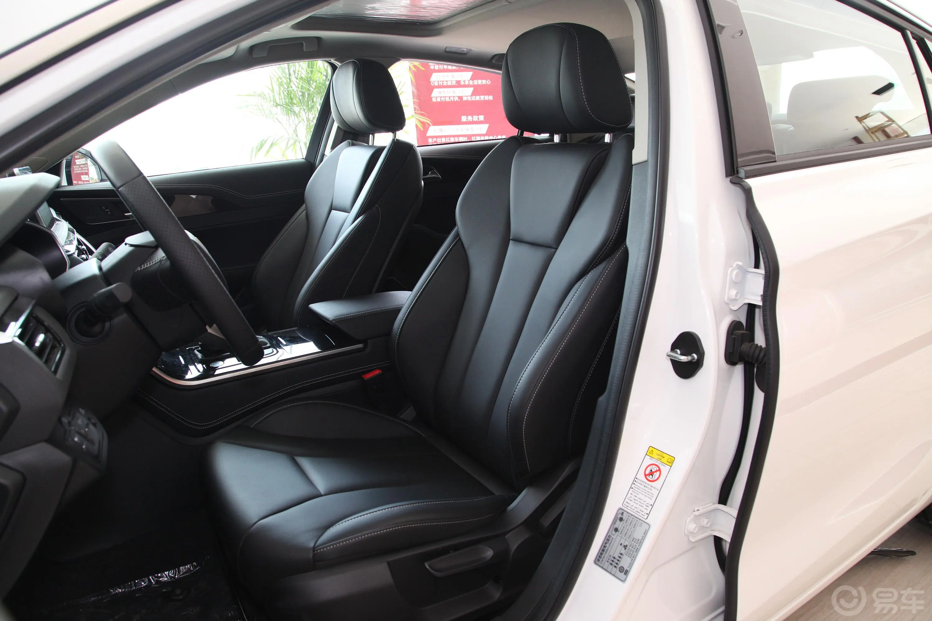 红旗H5经典1.8T 型动版驾驶员座椅