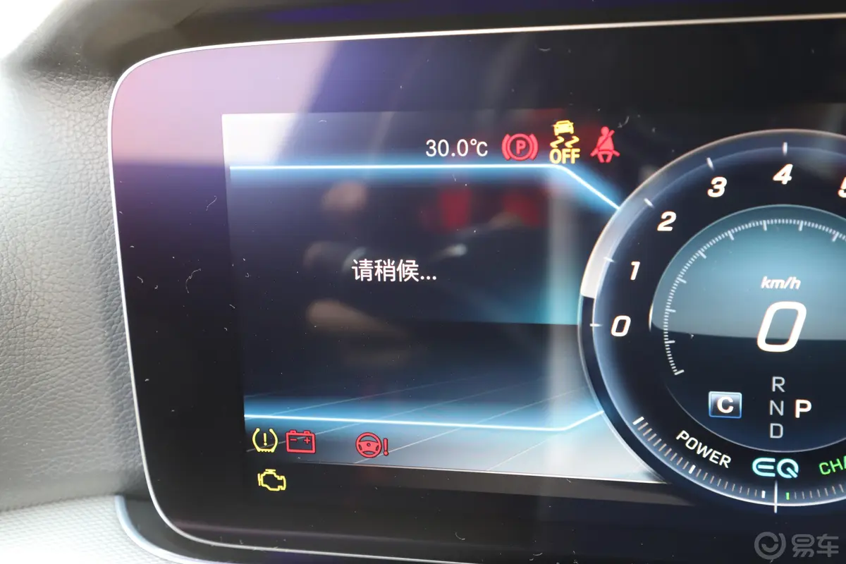 奔驰E级(进口)E 260 4MATIC 运动版内饰