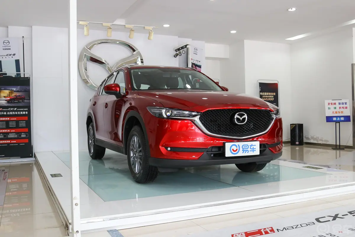 马自达CX-5云控版 2.0L 手自一体 两驱 智享版 国V侧前45度车头向右水平