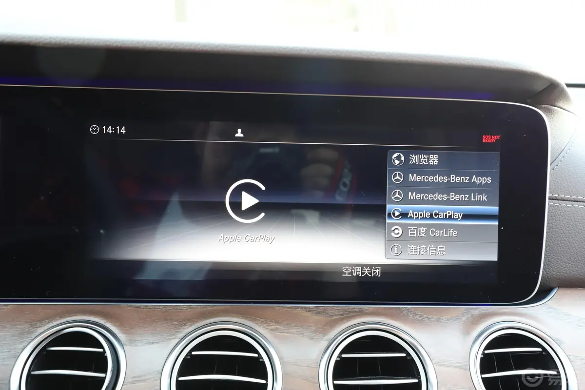 奔驰E级改款 E 300 L 豪华版内饰