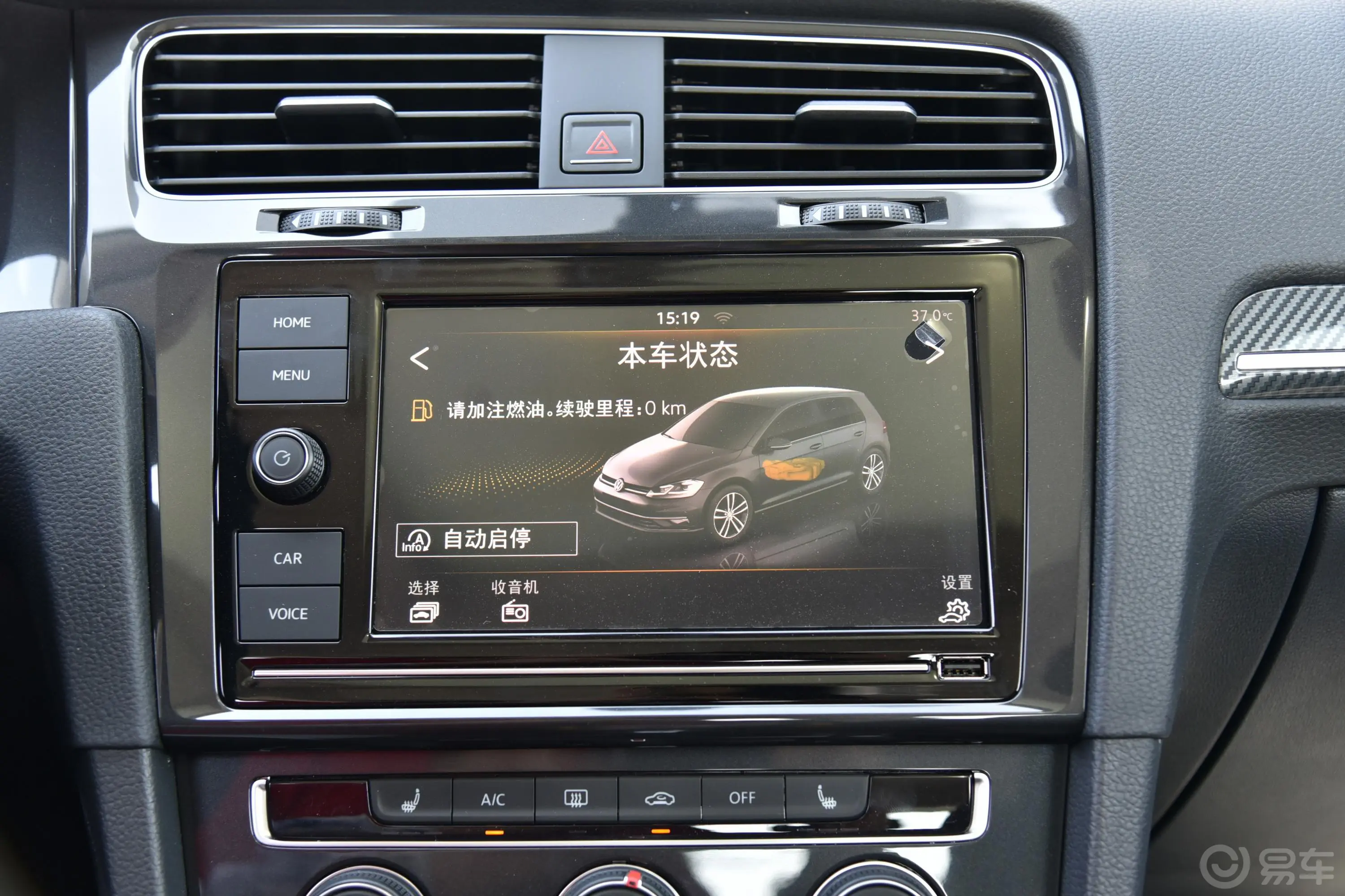 高尔夫280TSI 双离合 旗舰型 国VI内饰