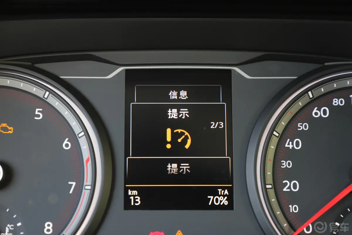 探岳征途版 280TSI 双离合 两驱 豪华型 国VI内饰