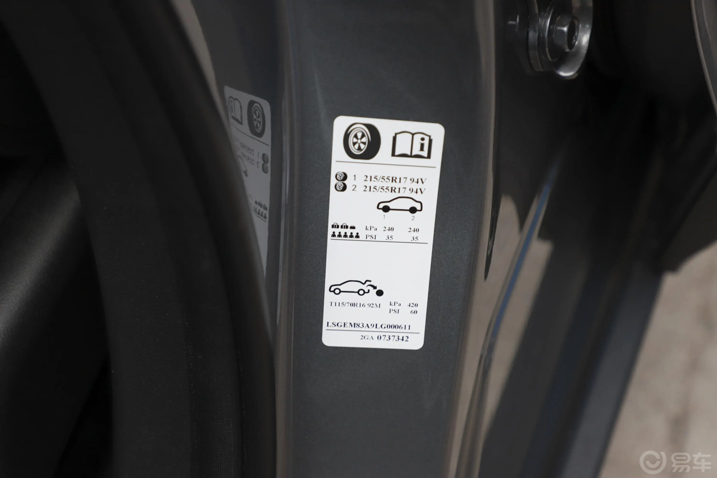 创酷Redline 325T 手自一体 趣版胎压信息铭牌