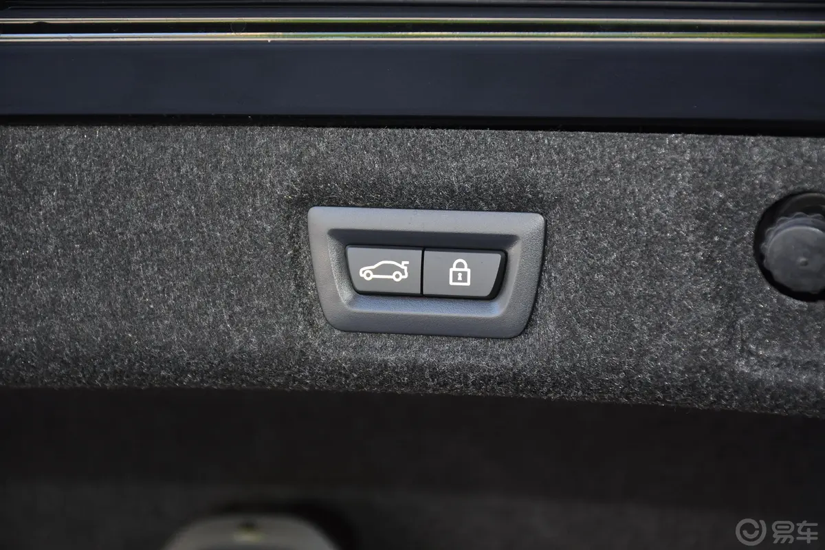 宝马5系改款 530Li 尊享型 豪华套装电动尾门按键（手动扶手）