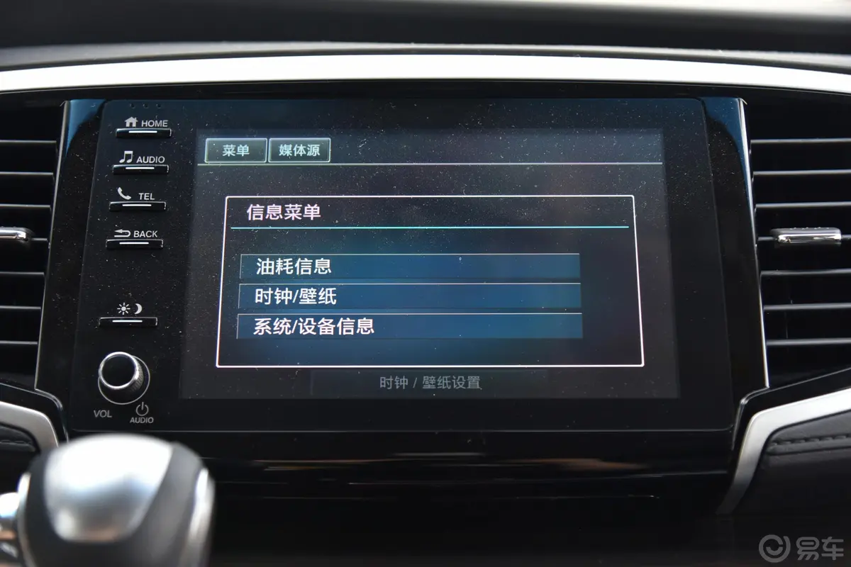 奥德赛2.0L E-CVT 锐·尊享版内饰