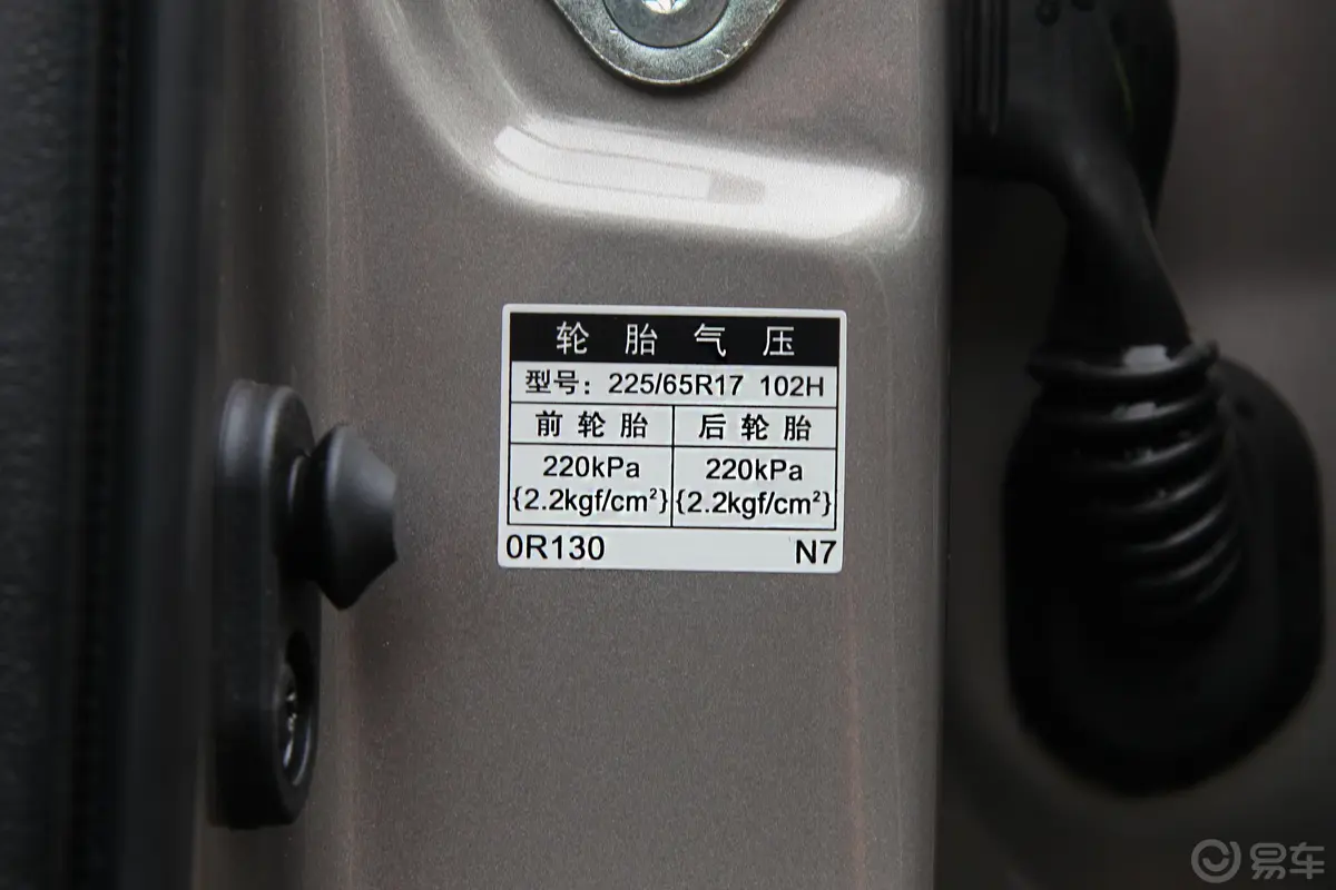 RAV4荣放2.0L CVT 两驱 智尚版 国VI胎压信息铭牌