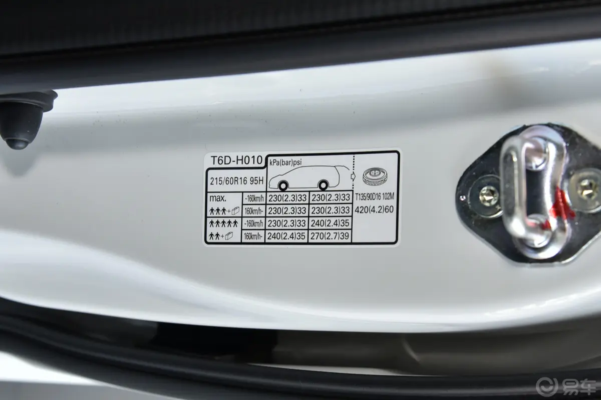 奥德赛2.4L CVT 舒适版胎压信息铭牌