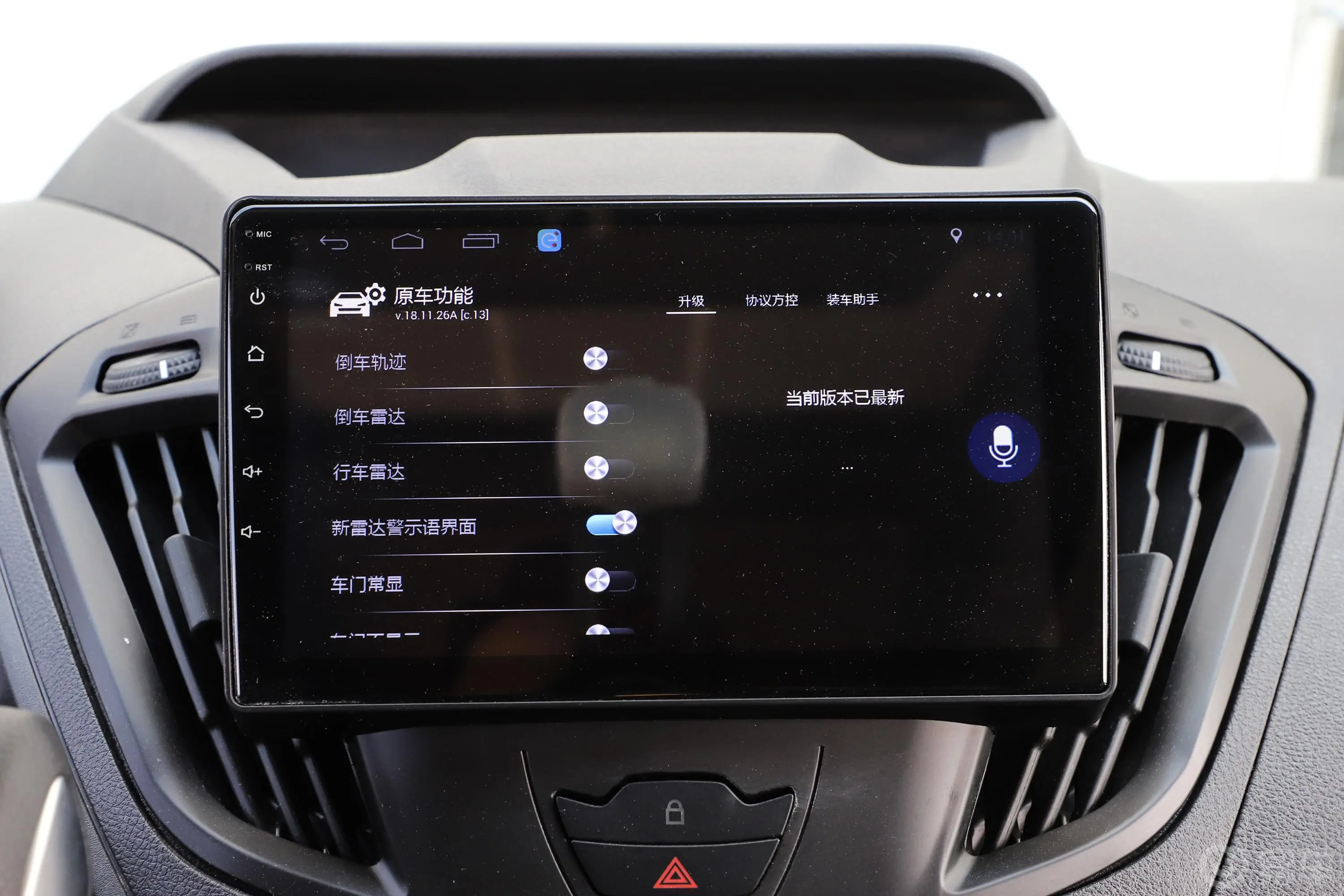 全顺T型房车2.0T 自动 至尊版内饰