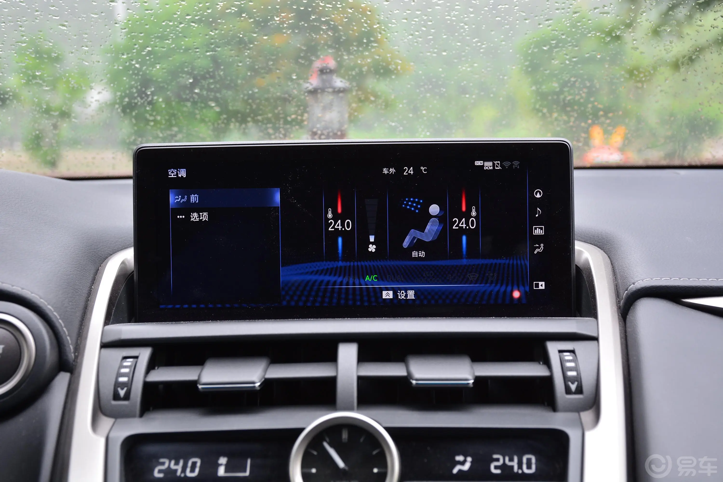 雷克萨斯NX300 F SPORT 国V内饰