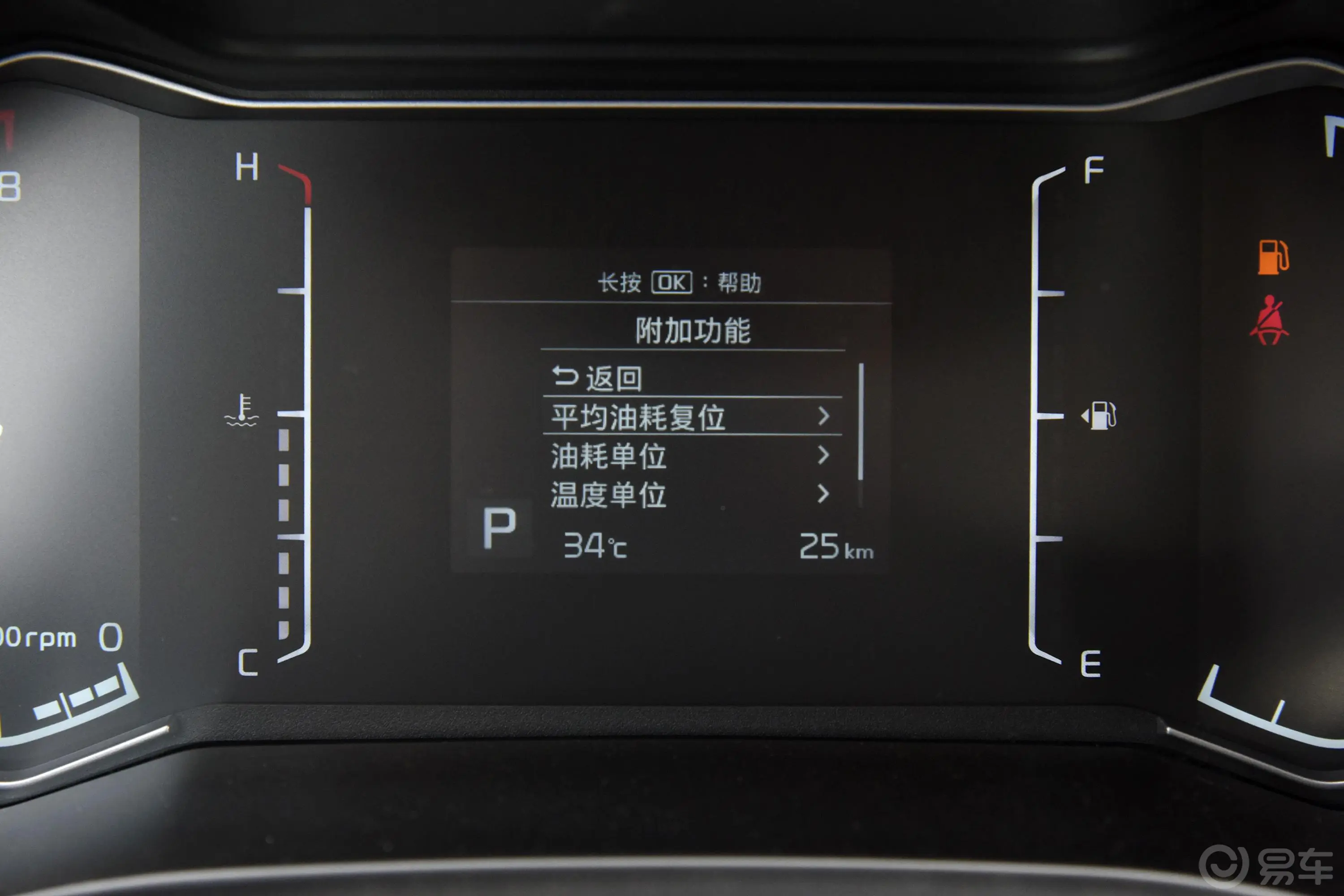 起亚K31.5L CVT 舒适版内饰