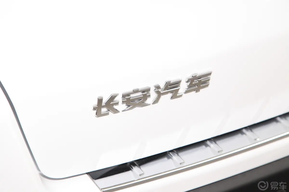 长安CS75 PHEV1.5T 精英版 国V外观