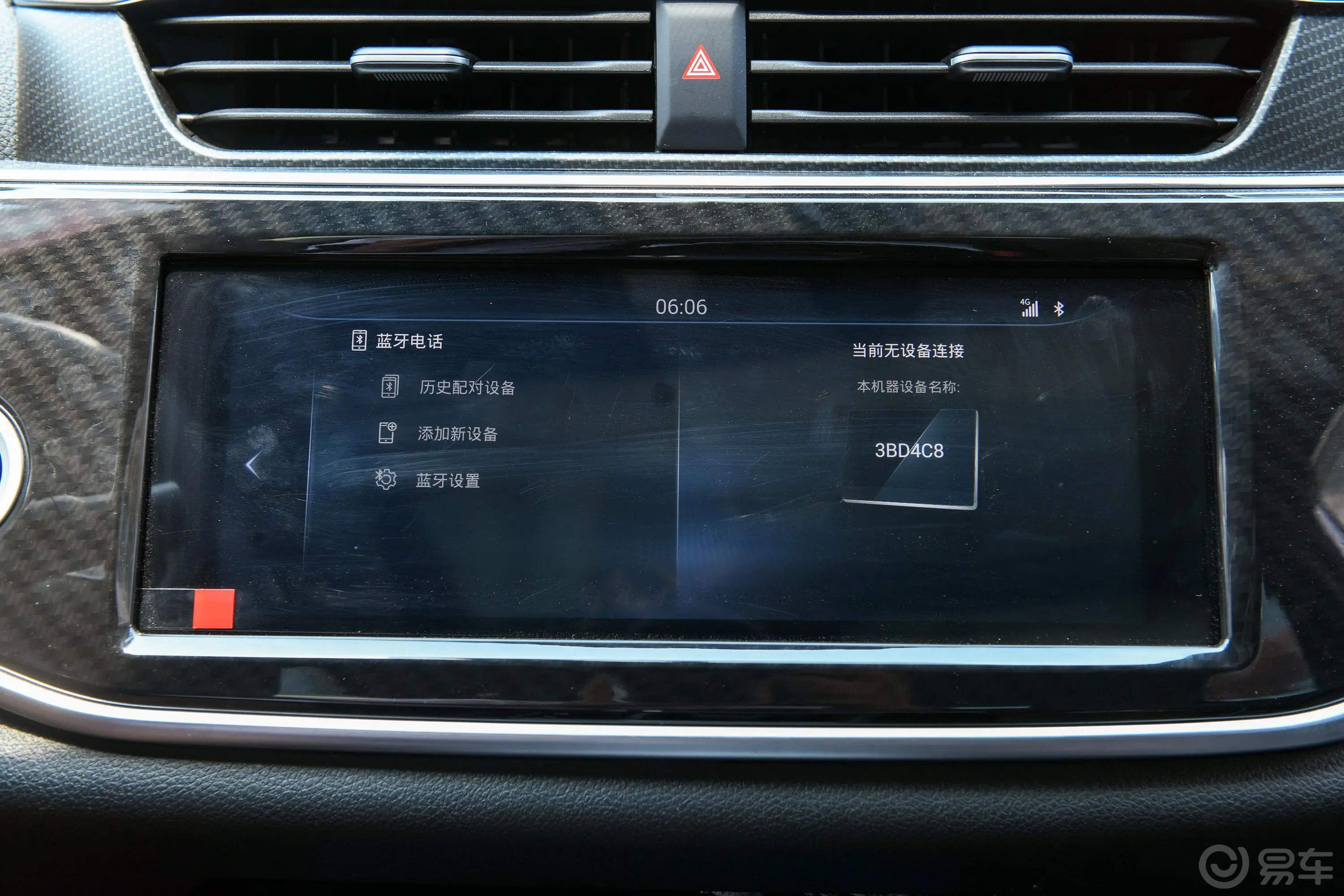 风光ix5220T CVT 智尚版 国V内饰