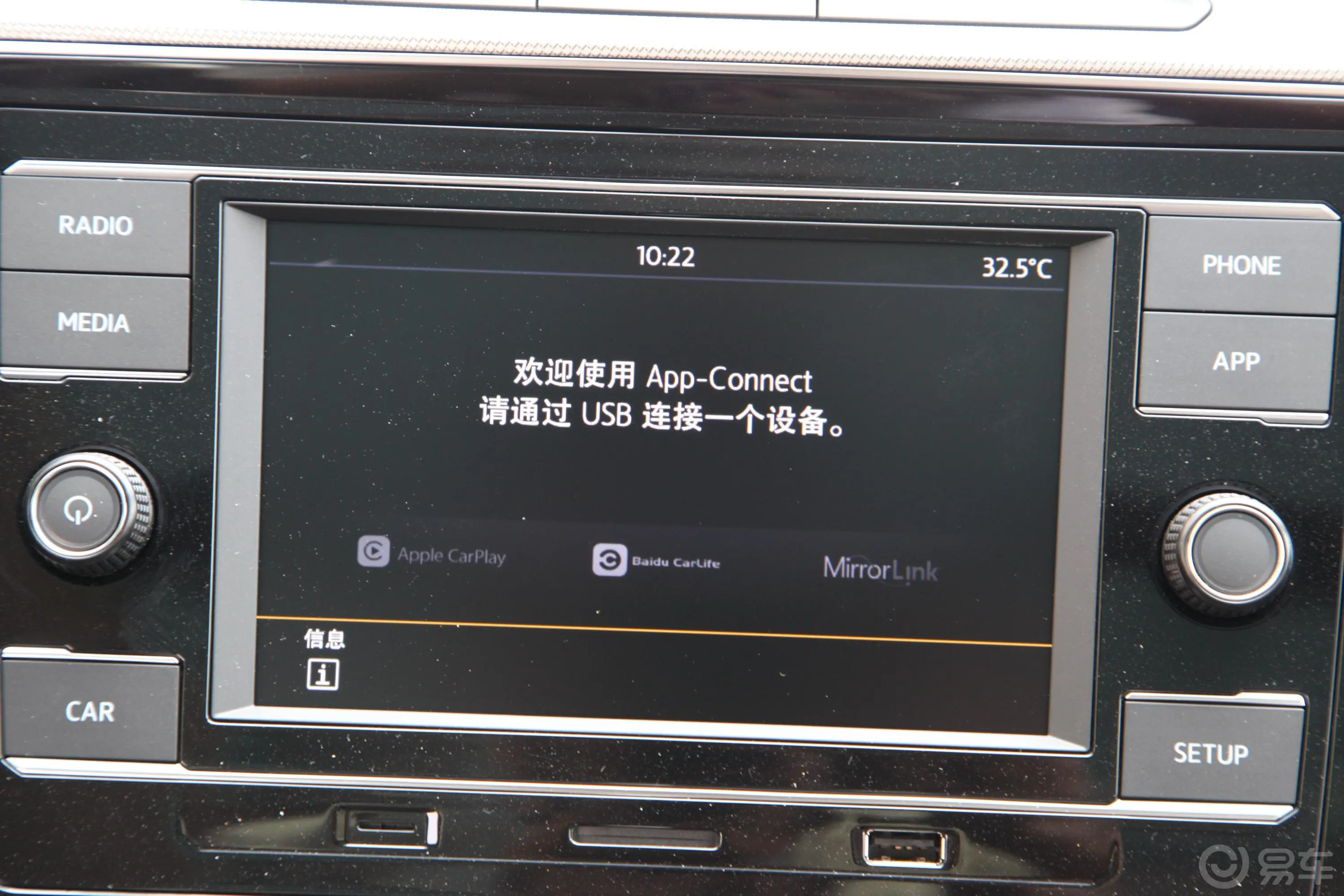 迈腾330TSI 双离合 领先型 国VI内饰