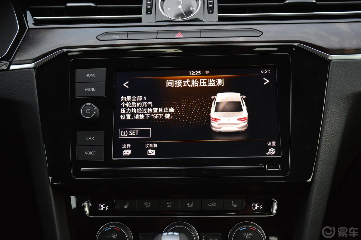 迈腾380TSI 双离合 豪华型 国VI内饰