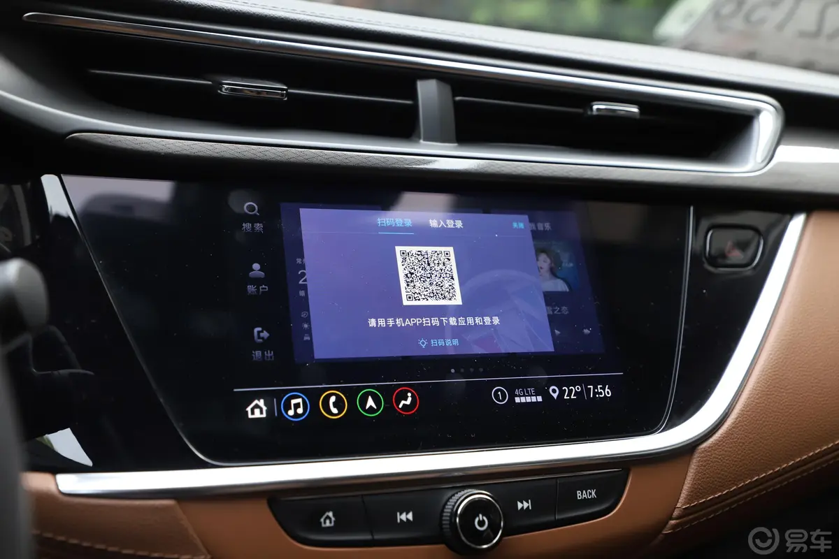 昂科拉GX20T 手自一体 四驱 全能旗舰型内饰