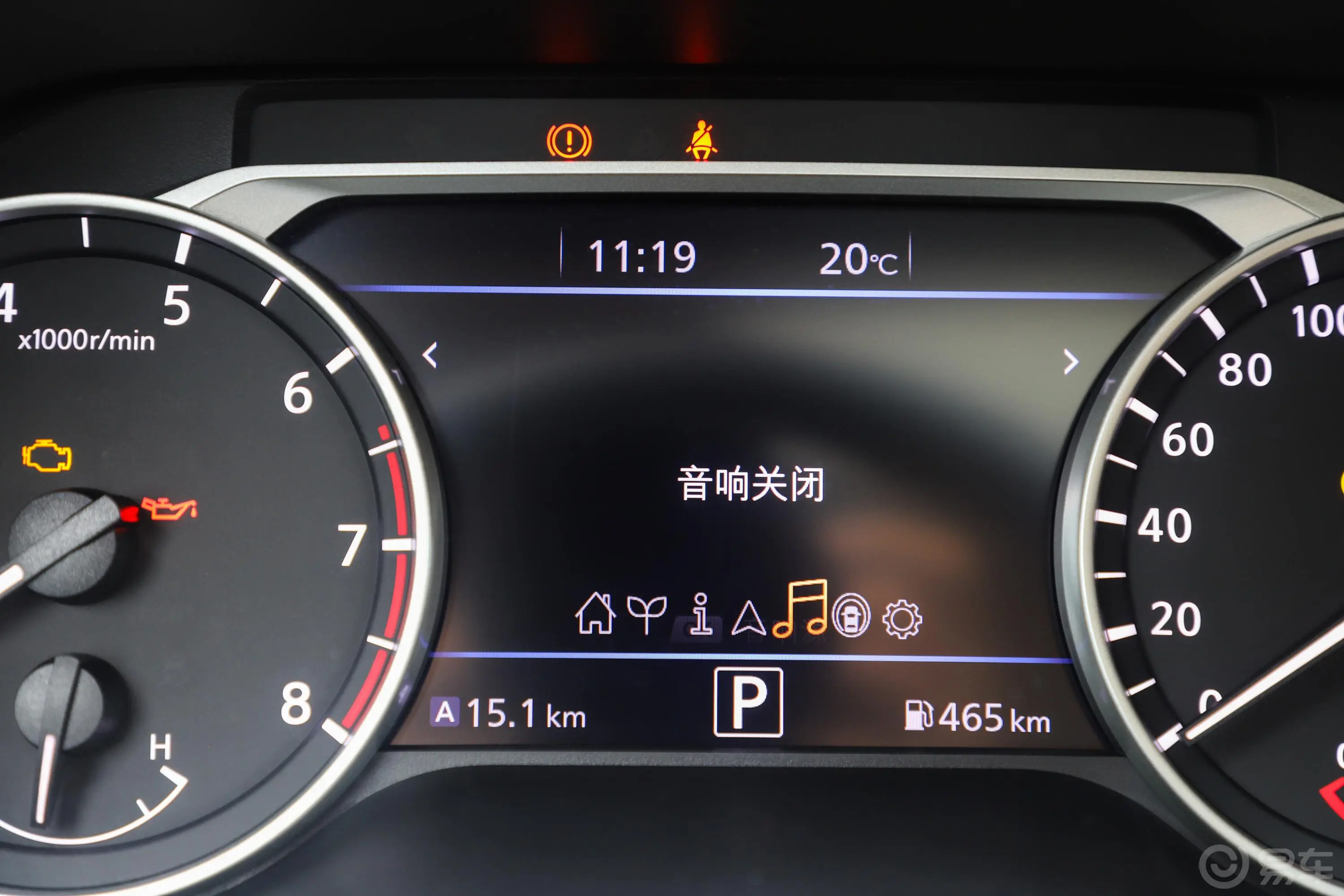 轩逸1.6TOP CVT 奢享版内饰