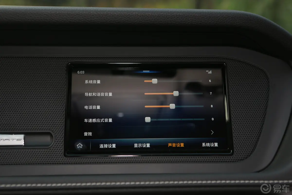 启辰T902.0L CVT 智联风尚版 国V内饰