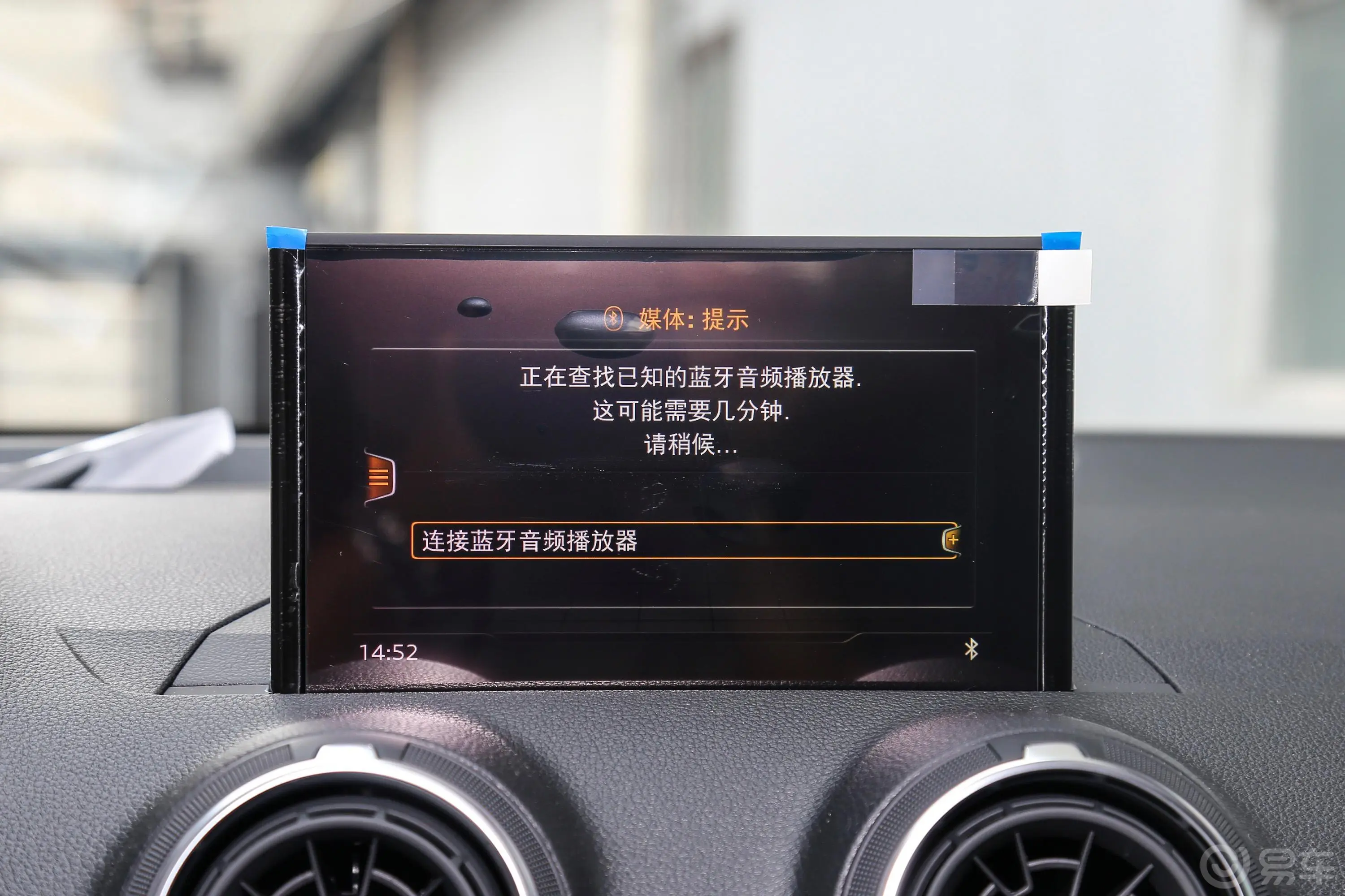 奥迪Q2L35 TFSI 上市专享版 国VI内饰