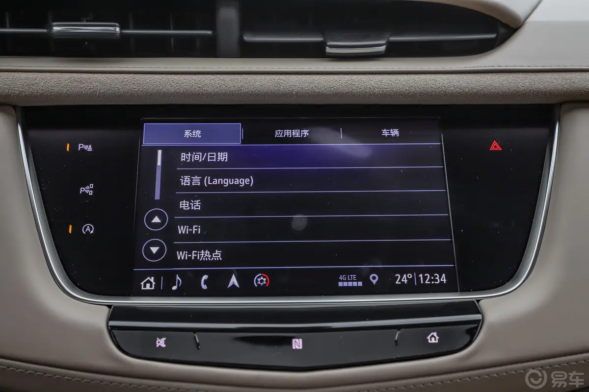 凯迪拉克XT528T 四驱 豪华型内饰
