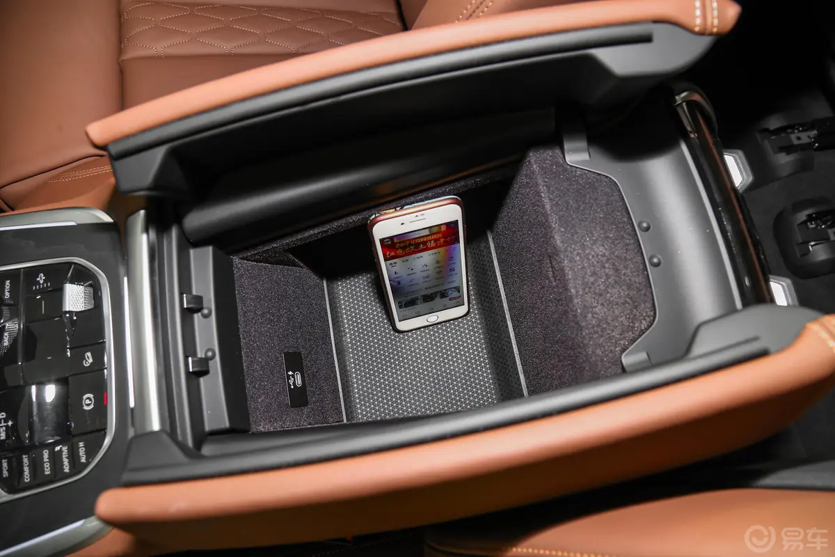 宝马X7xDrive40i 尊享版 M运动套装前排扶手箱储物格