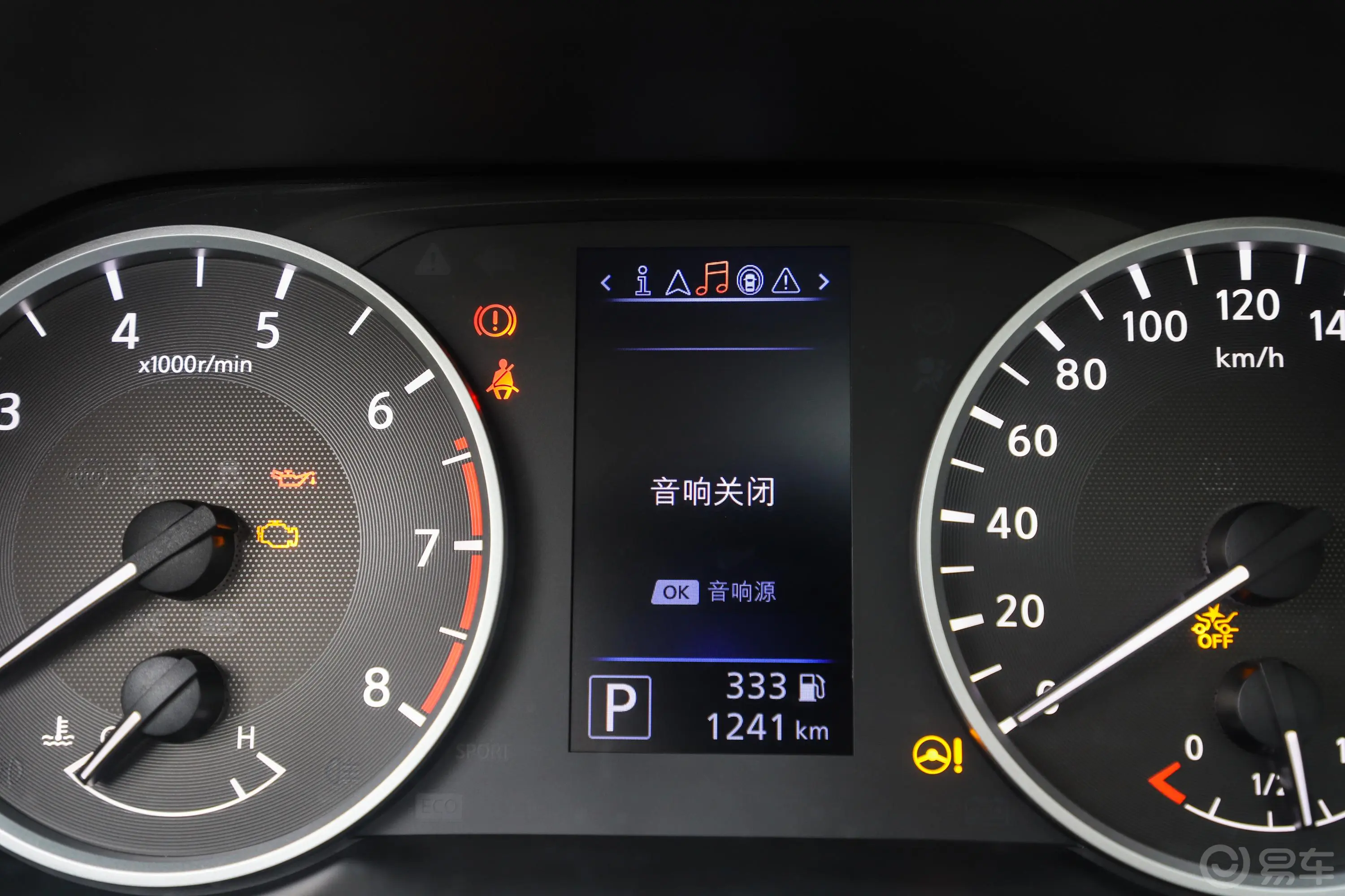 轩逸1.6XL CVT 智享版内饰