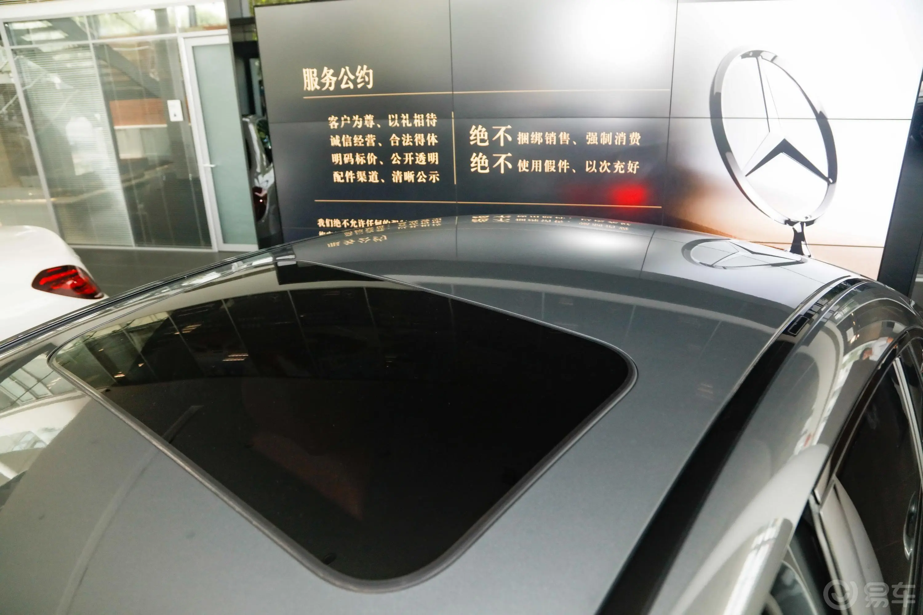 奔驰GLC轿跑GLC 200 4MATIC 轿跑SUV天窗