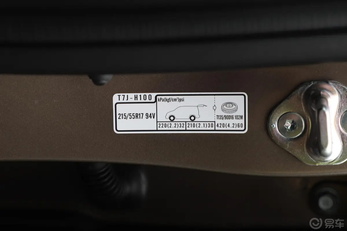 本田XR-V220TURBO CVT 舒适版 国VI胎压信息铭牌