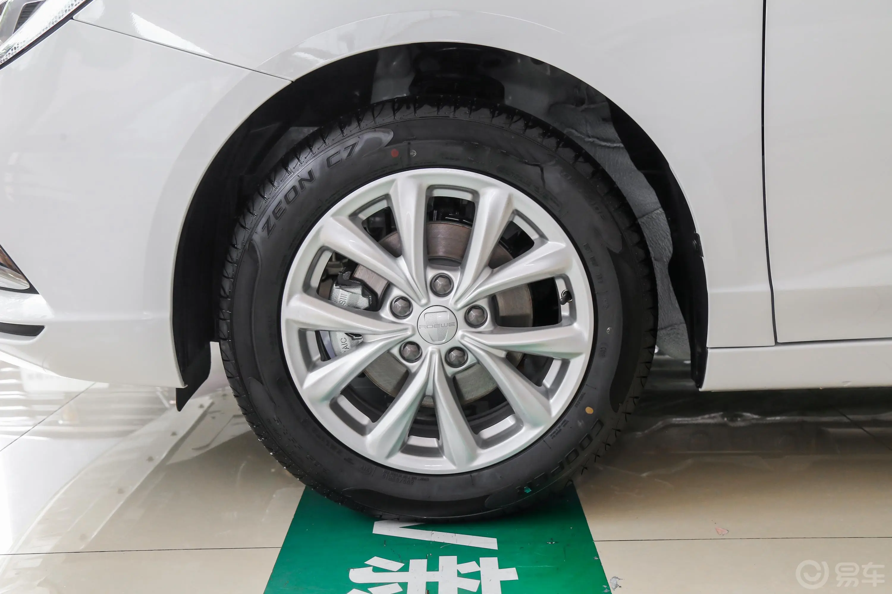 荣威i51.5L CVT 4G互联领豪版外观