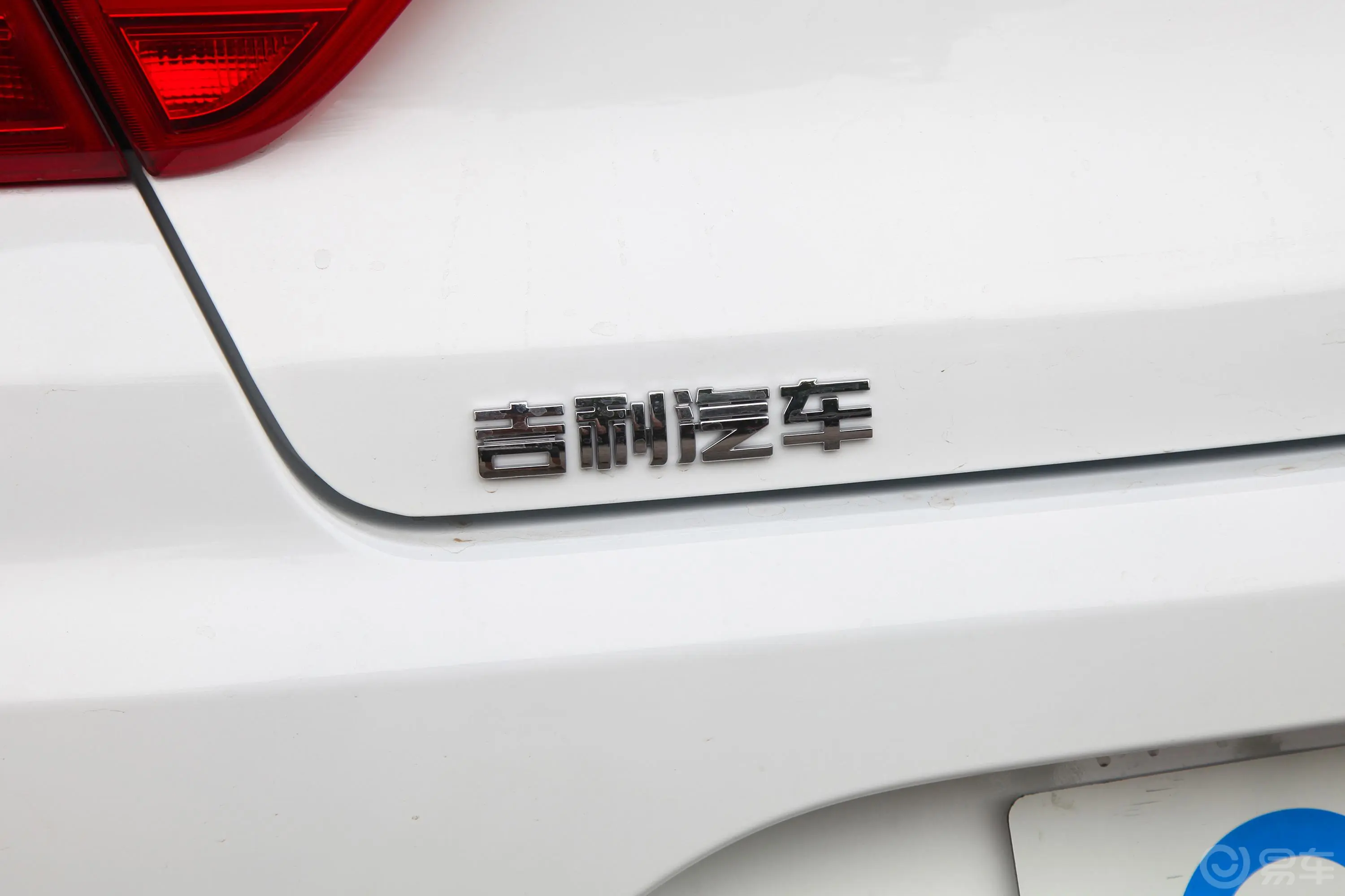 远景升级版 1.5L CVT 豪华型 国VI外观