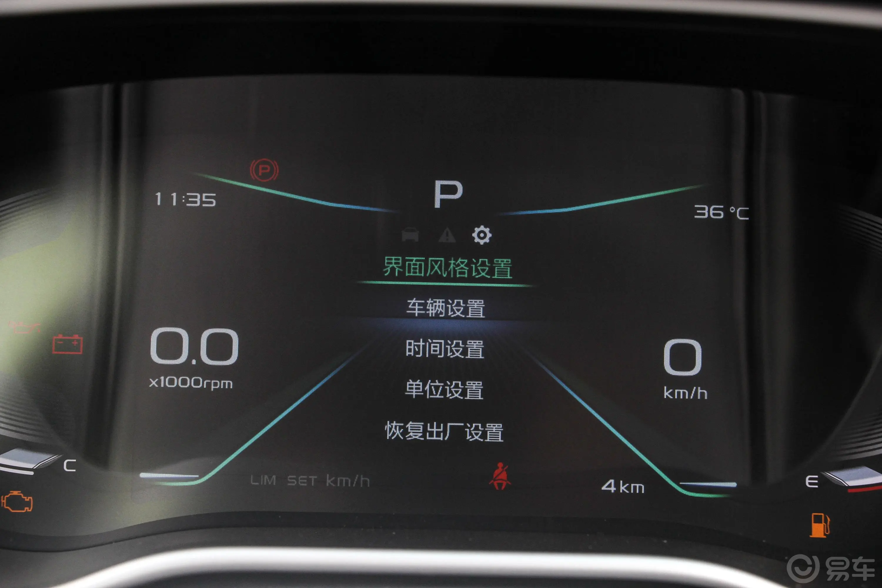 帝豪领军版 1.5L CVT 向上互联型 国VI内饰