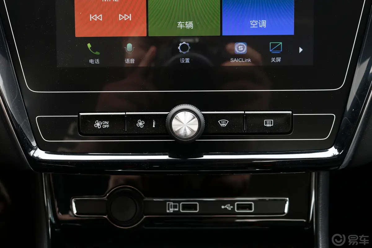 荣威i51.5L 手动 4G互联领豪旗舰版空调