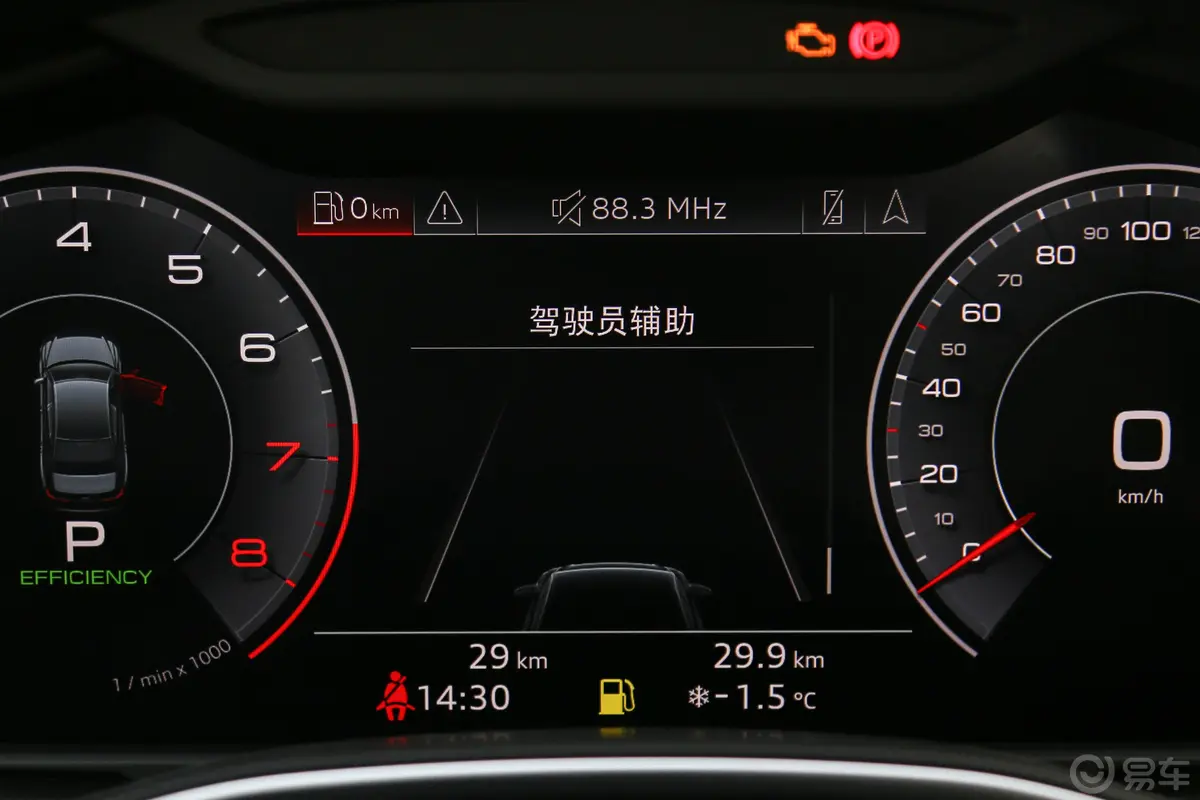 奥迪A6L45 TFSI 臻选动感版内饰