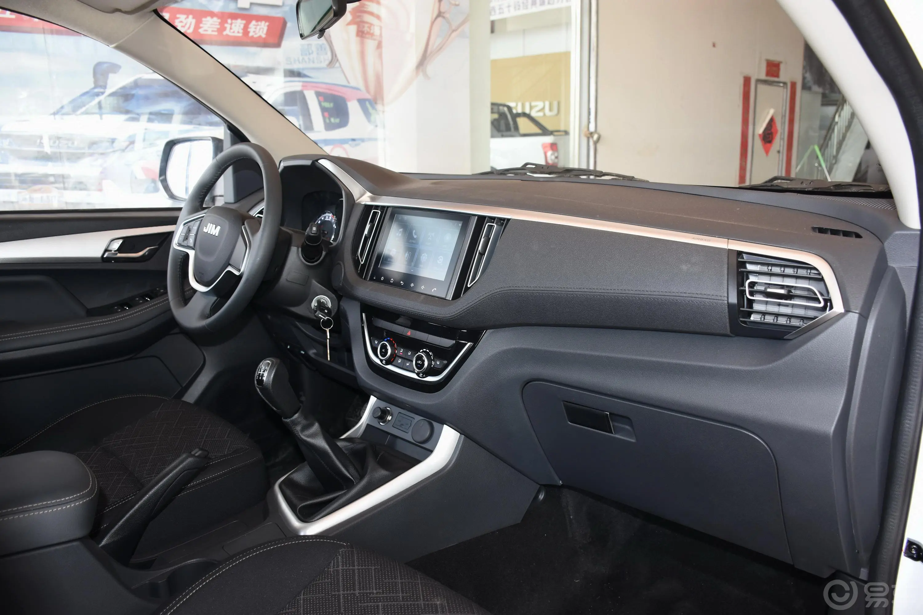 瑞迈S标轴版 2.0T 手动 两驱 豪华款 汽油 国V内饰全景副驾驶员方向