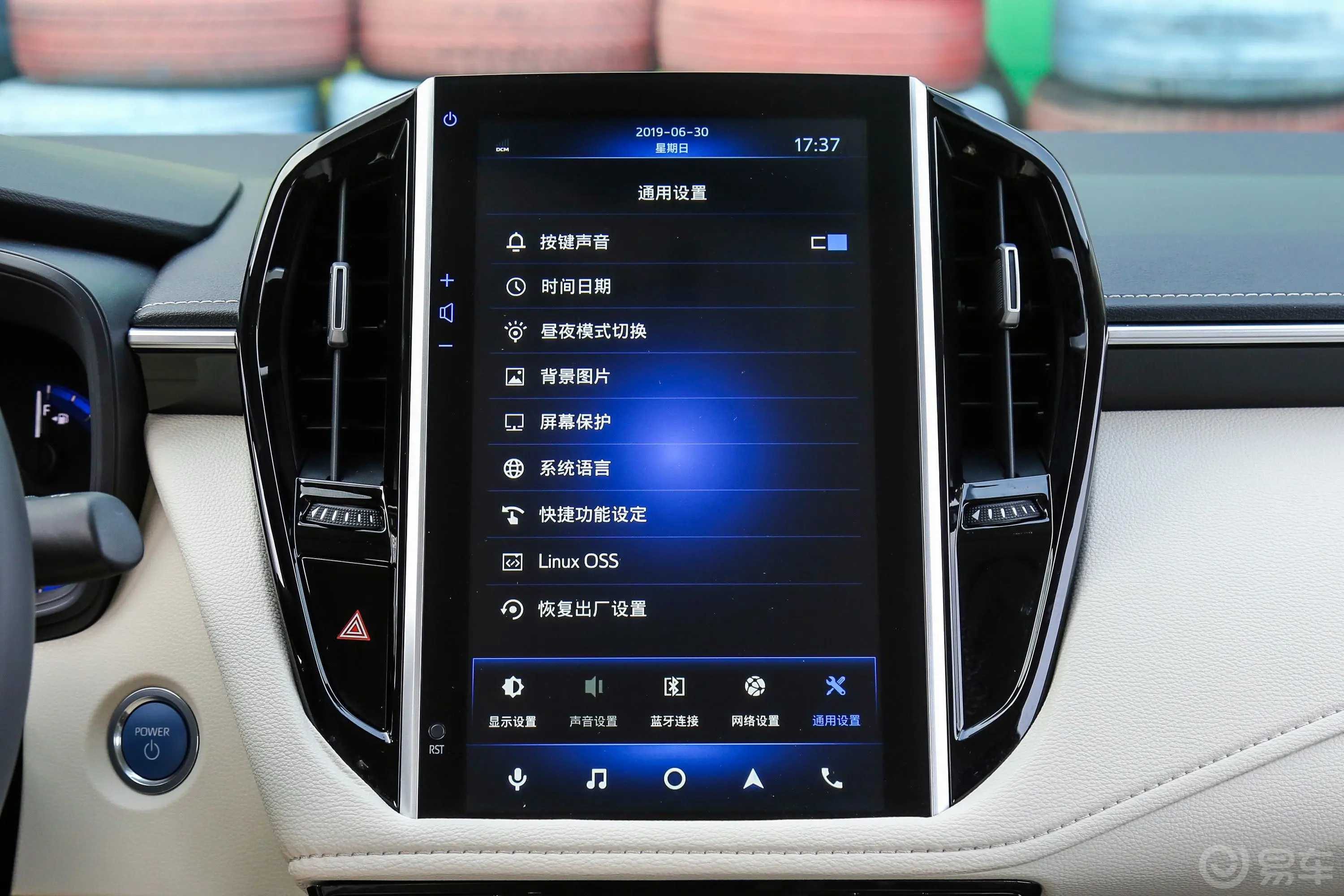 卡罗拉双擎 1.8L E-CVT 旗舰版内饰