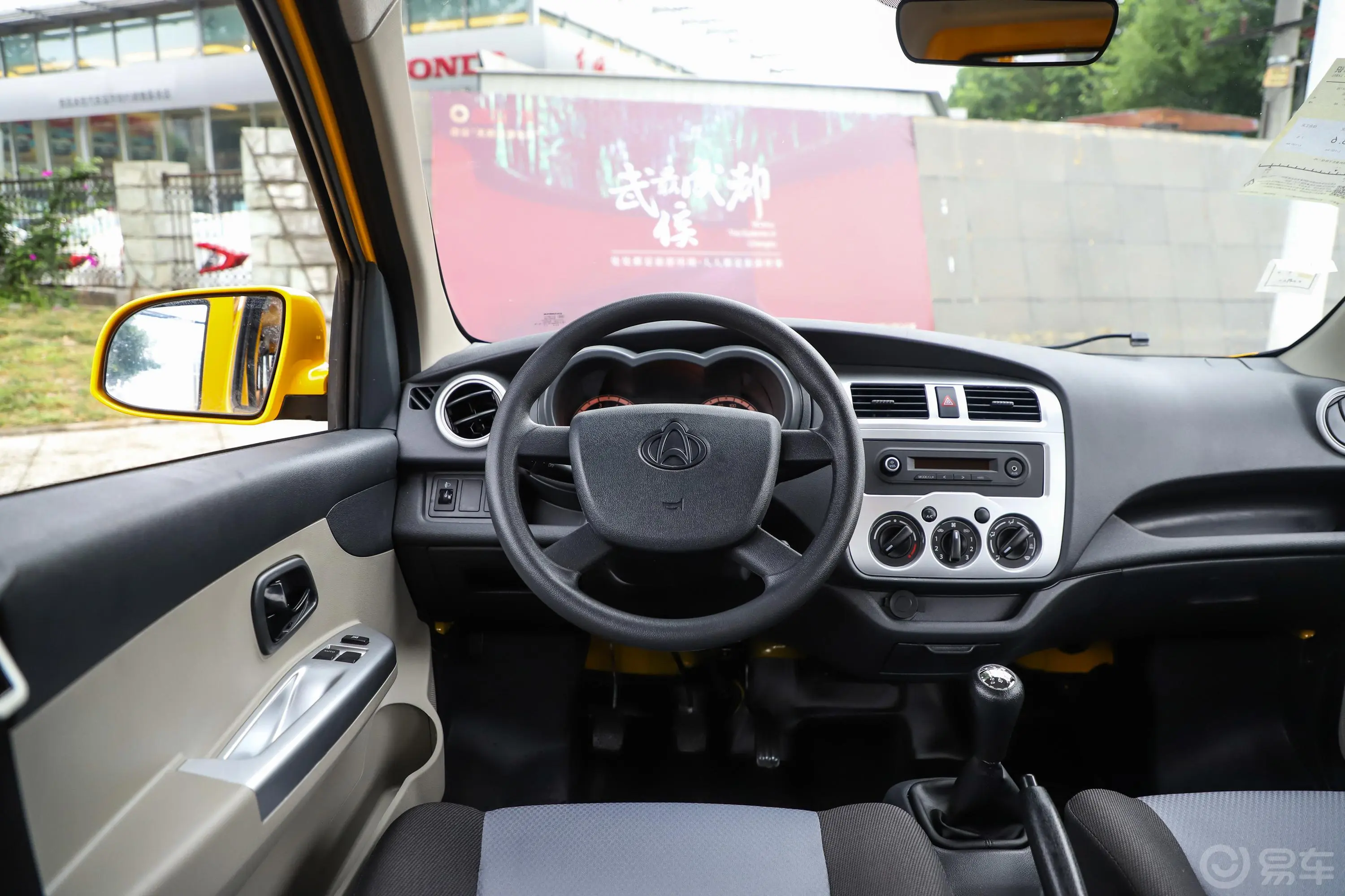 长安星卡1.2L 双排 货车标准版驾驶位区域