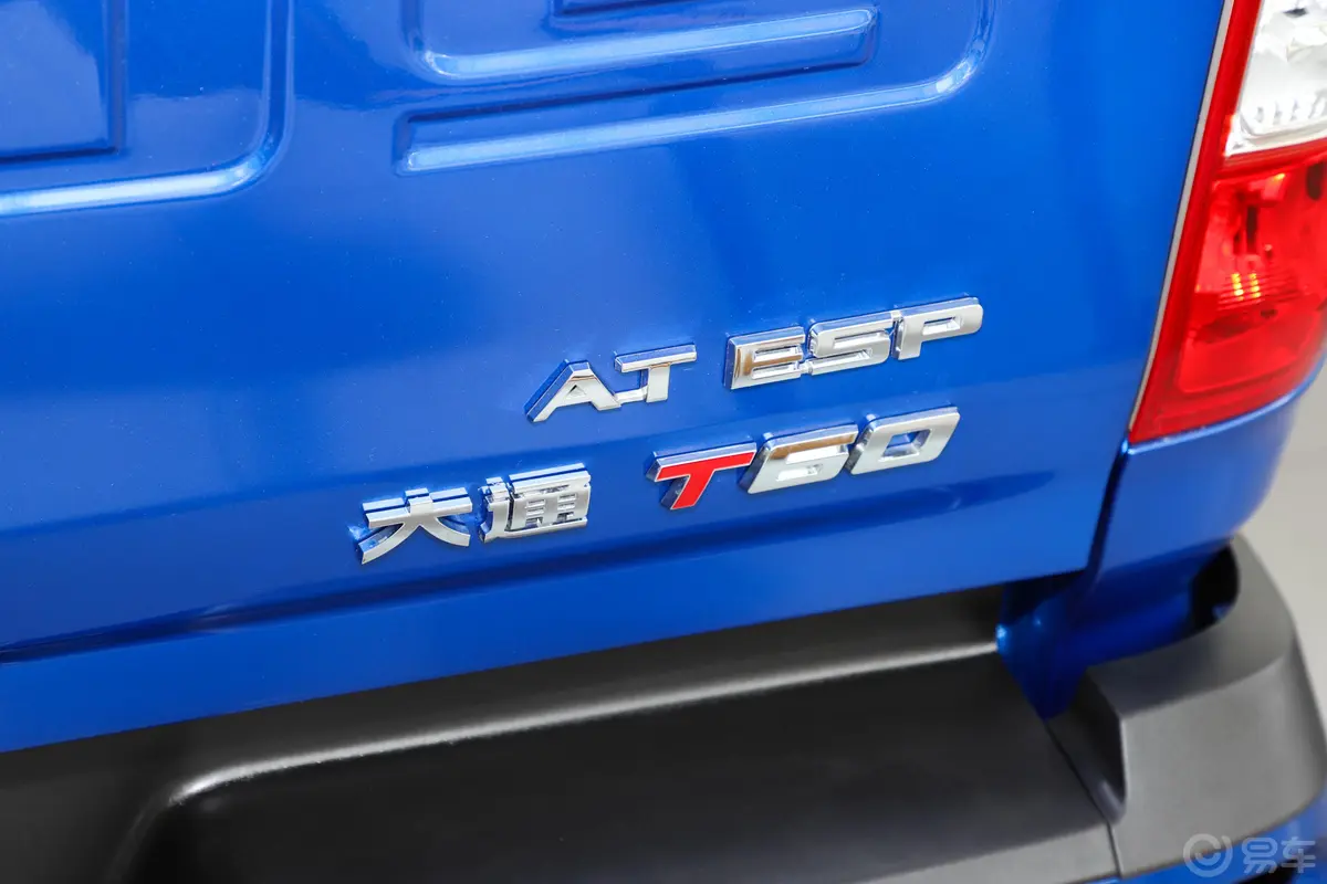 大通T60标厢 2.0T 手自一体 两驱 高底盘精英版 汽油外观