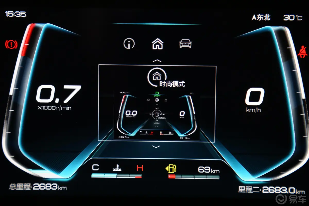 秦Pro超能版 1.5TI 手动 智联锋动版 国VI内饰