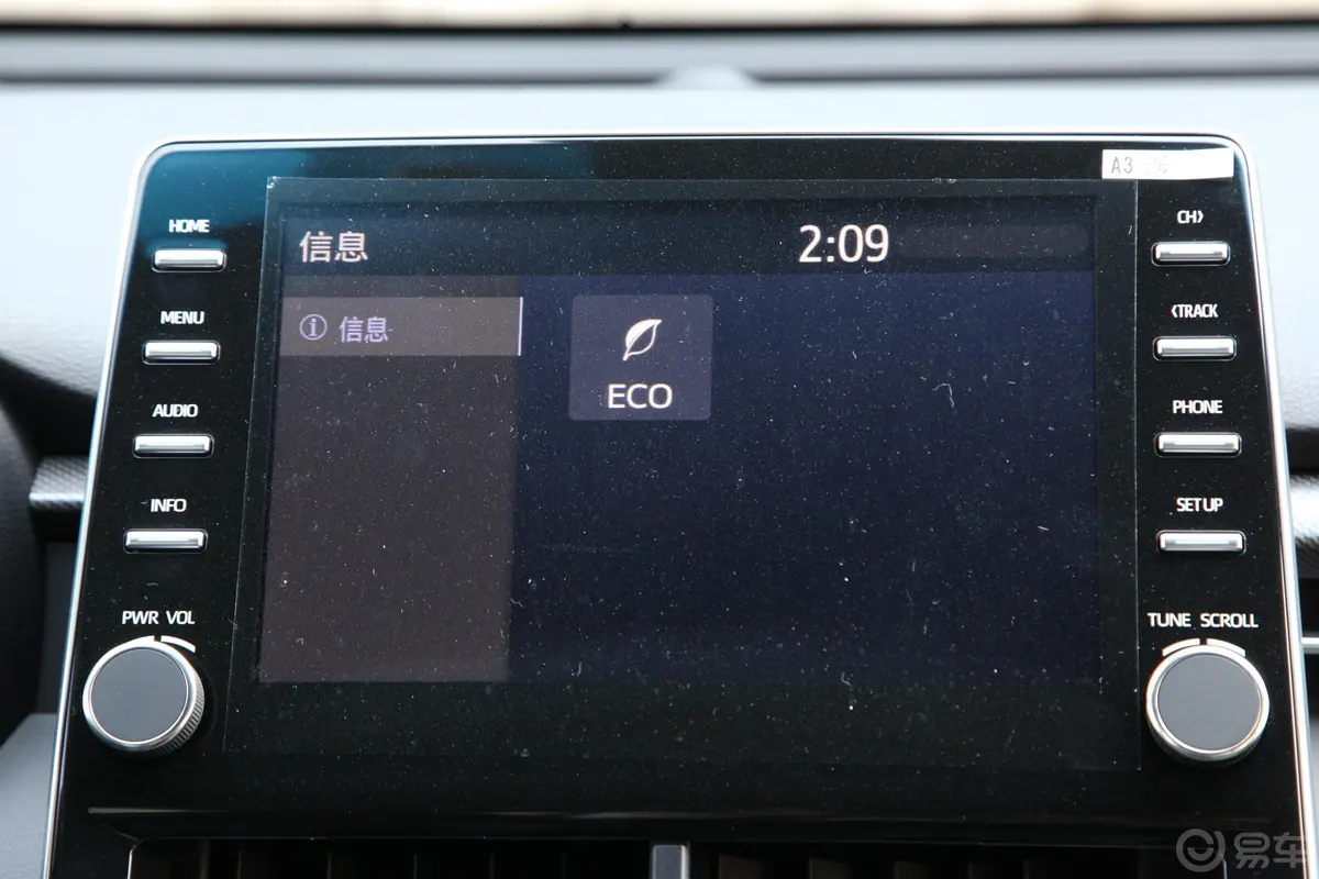 亚洲龙双擎 2.5L E-CVT Limited旗舰版 国VI内饰