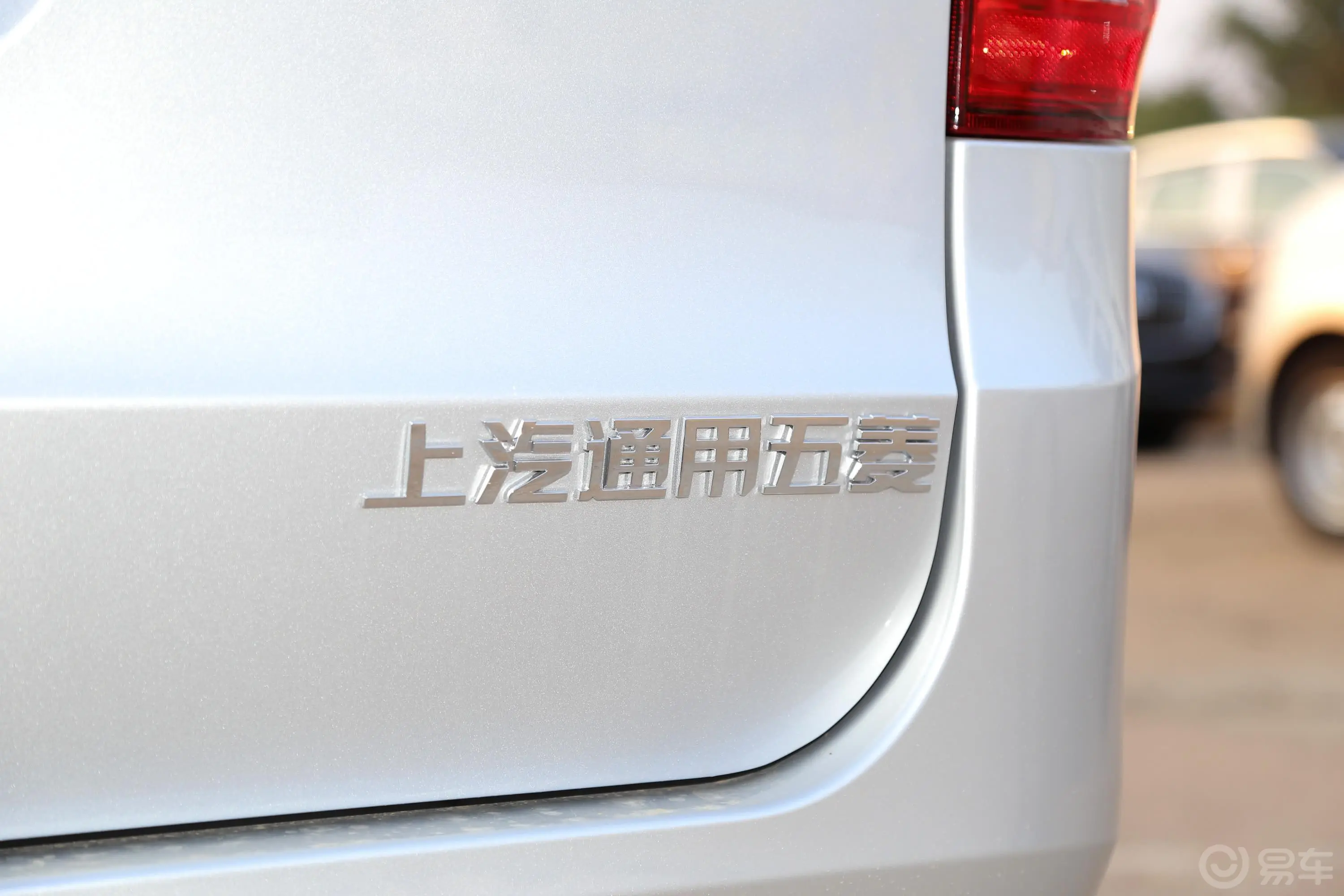 五菱荣光V1.5L 手动 实用型 国VI外观