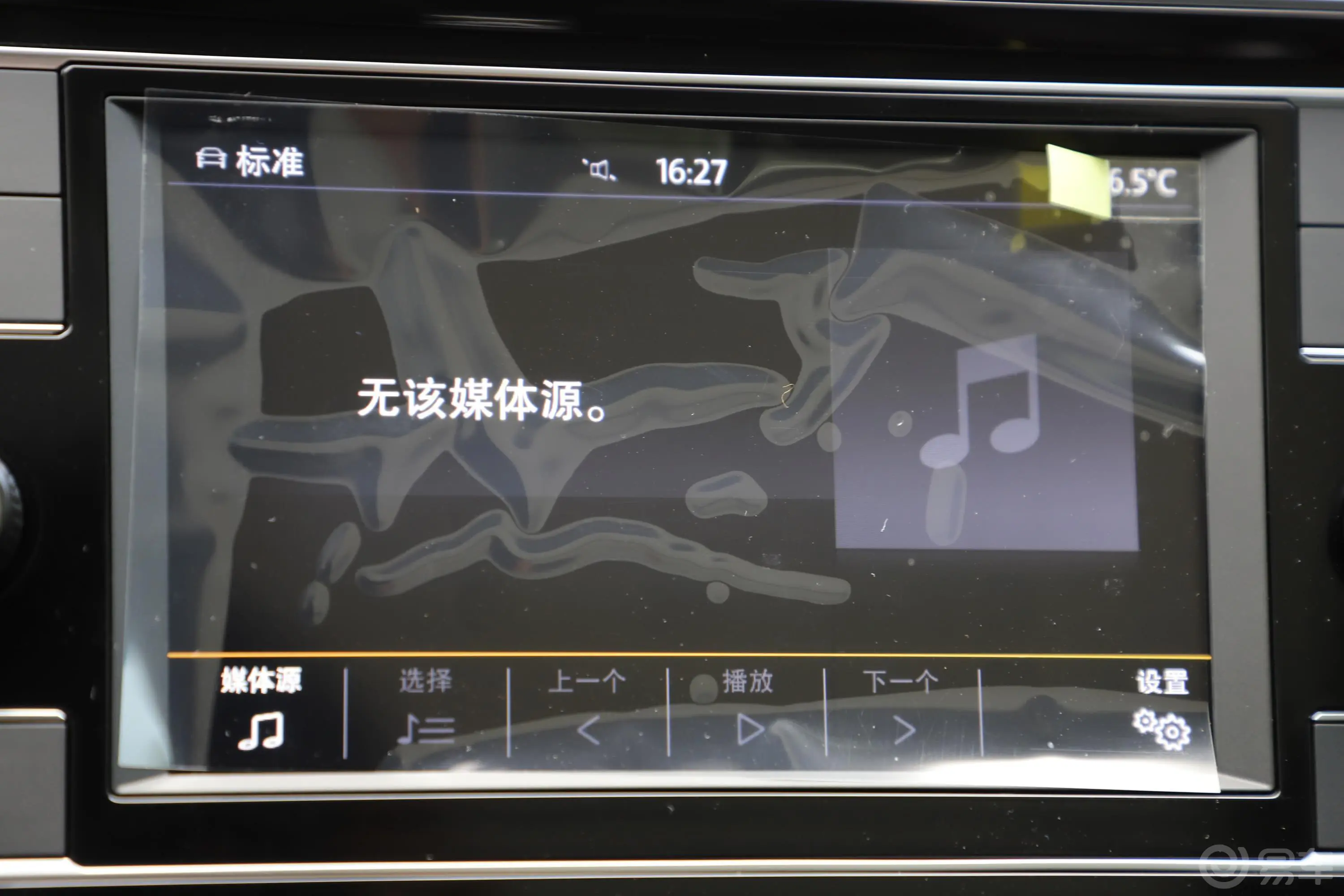 探岳330TSI 双离合 四驱 豪华型 国VI内饰