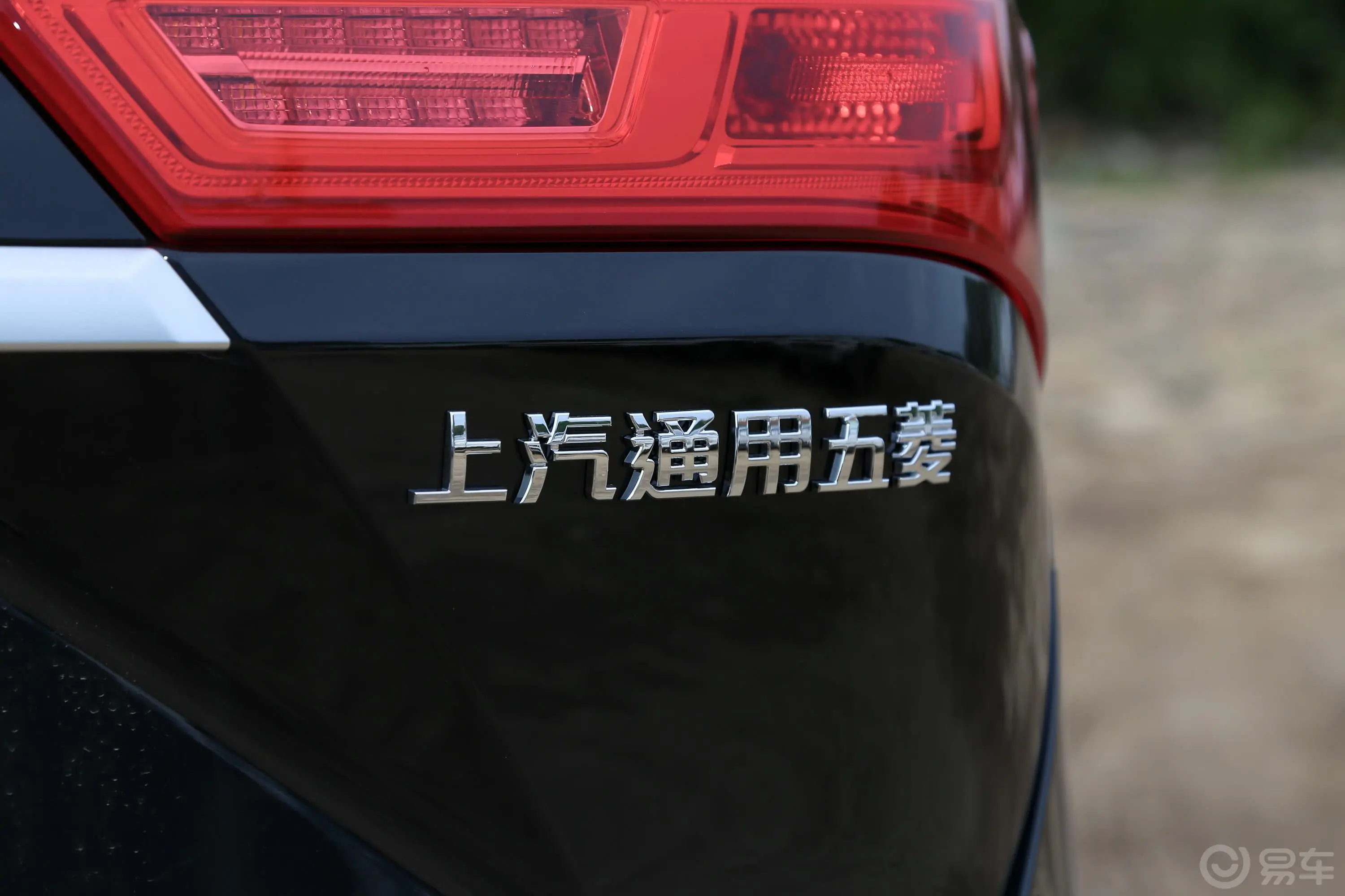 宝骏5301.5T CVT 尊贵型 5座 国VI外观