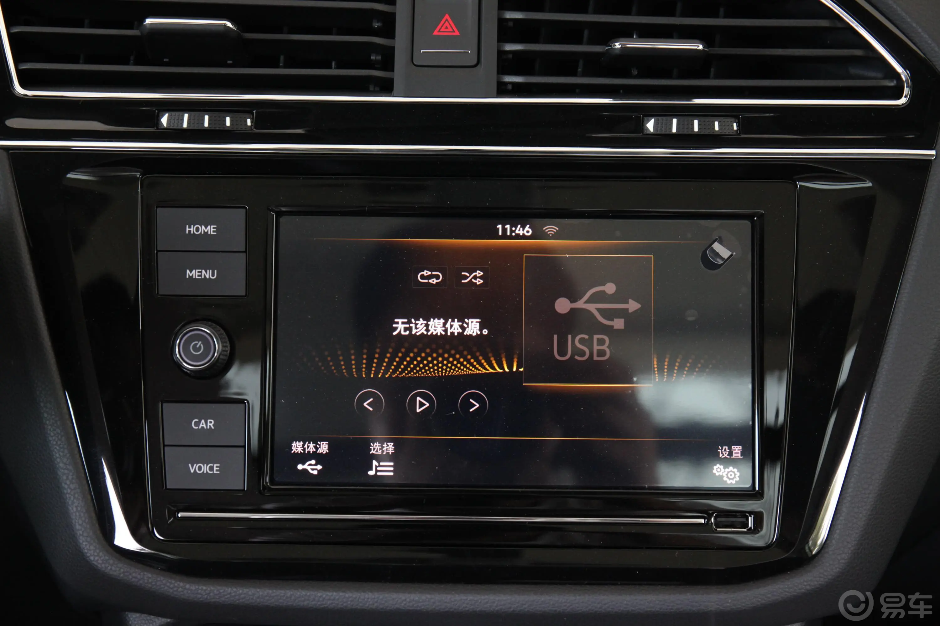 途观L330TSI 双离合 两驱 全景舒适版 国VI内饰